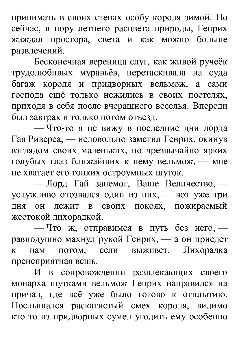[object Object] «Загадочный огонек под крышей», автор Лілія Подгайська - фото №3 - мініатюра