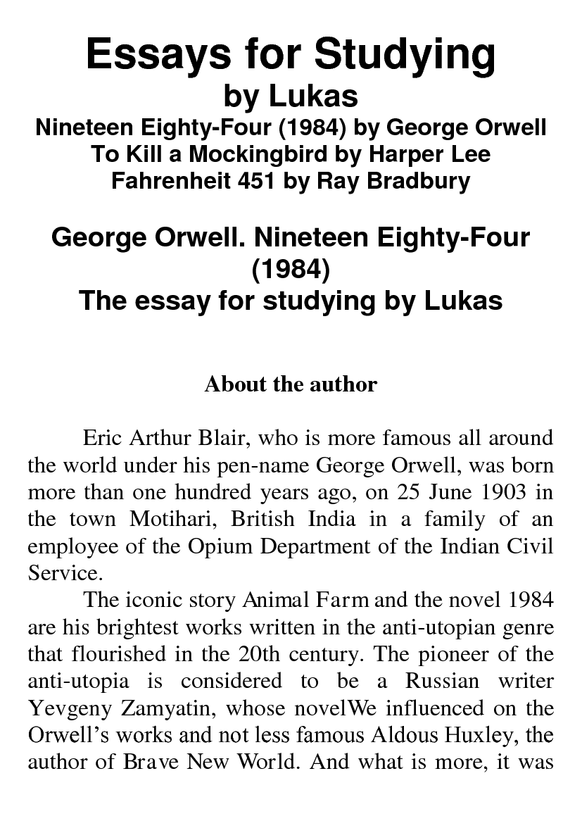 [object Object] «Essays for Studying.1984. To Kill a Mockingbird. Fahrenheit 451», автор Лукас - фото №2 - миниатюра