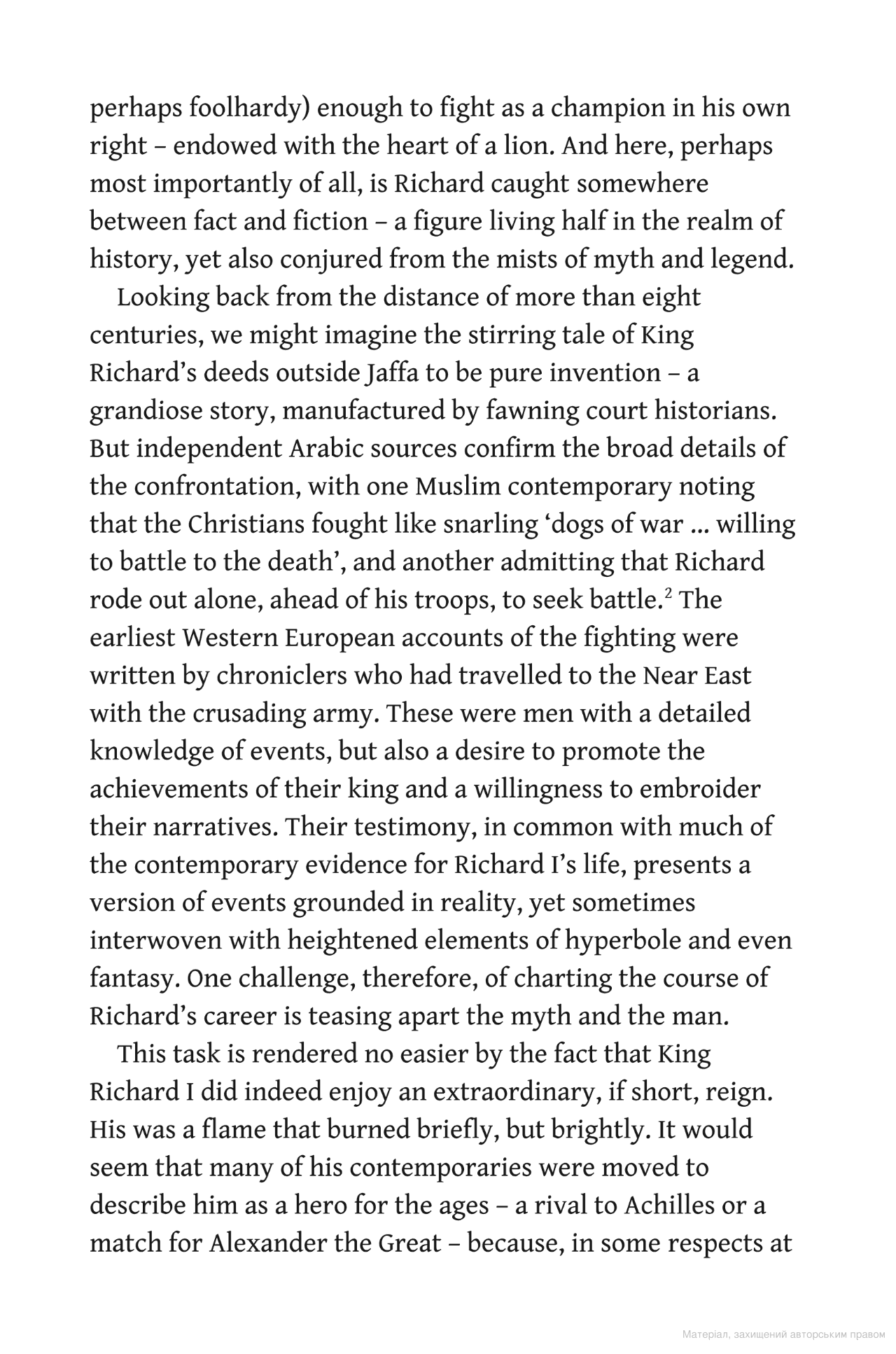 [object Object] «Richard I. The Crusader King», автор Томас Эсбридж - фото №4 - миниатюра