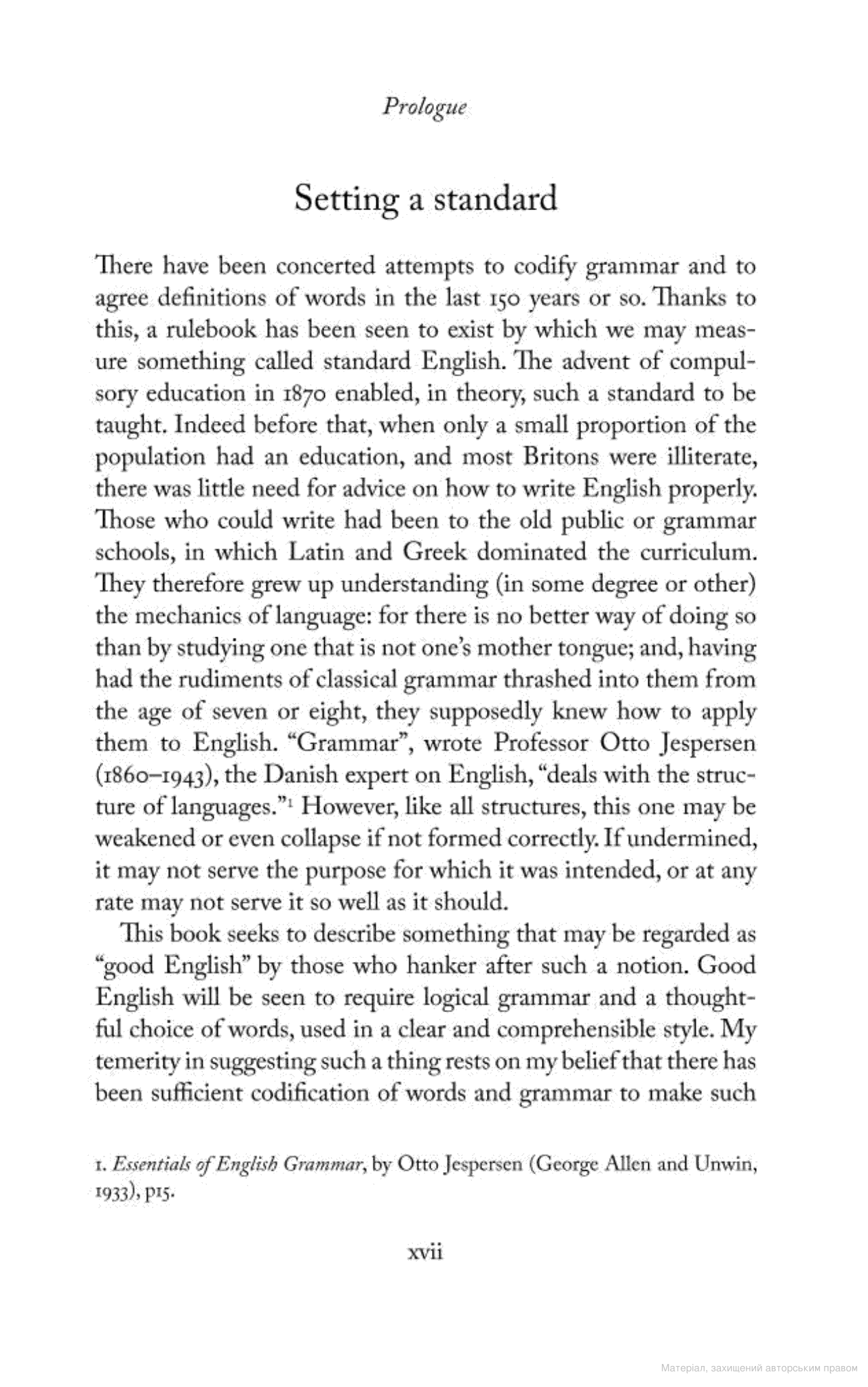 [object Object] «Strictly English. The Correct Way to Write... and Why it Matters», автор Саймон Хеффер - фото №4 - миниатюра
