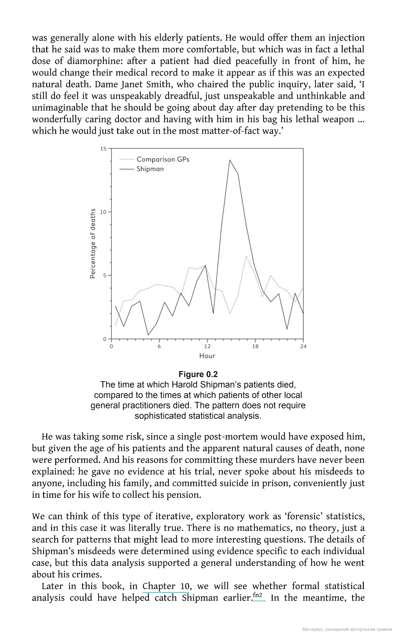 [object Object] «The Art of Statistics. Learning from Data», автор Дэвид Шпигельхальтер - фото №4 - миниатюра