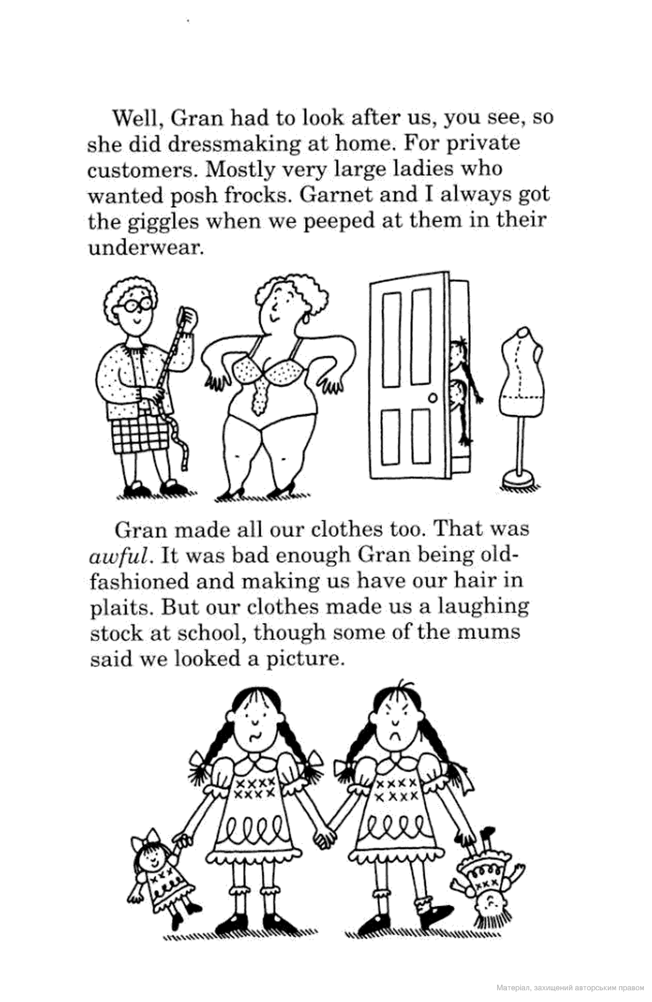 [object Object] «Jacqueline Wilson Double Decker», автор Жаклин Уилсон - фото №5 - миниатюра