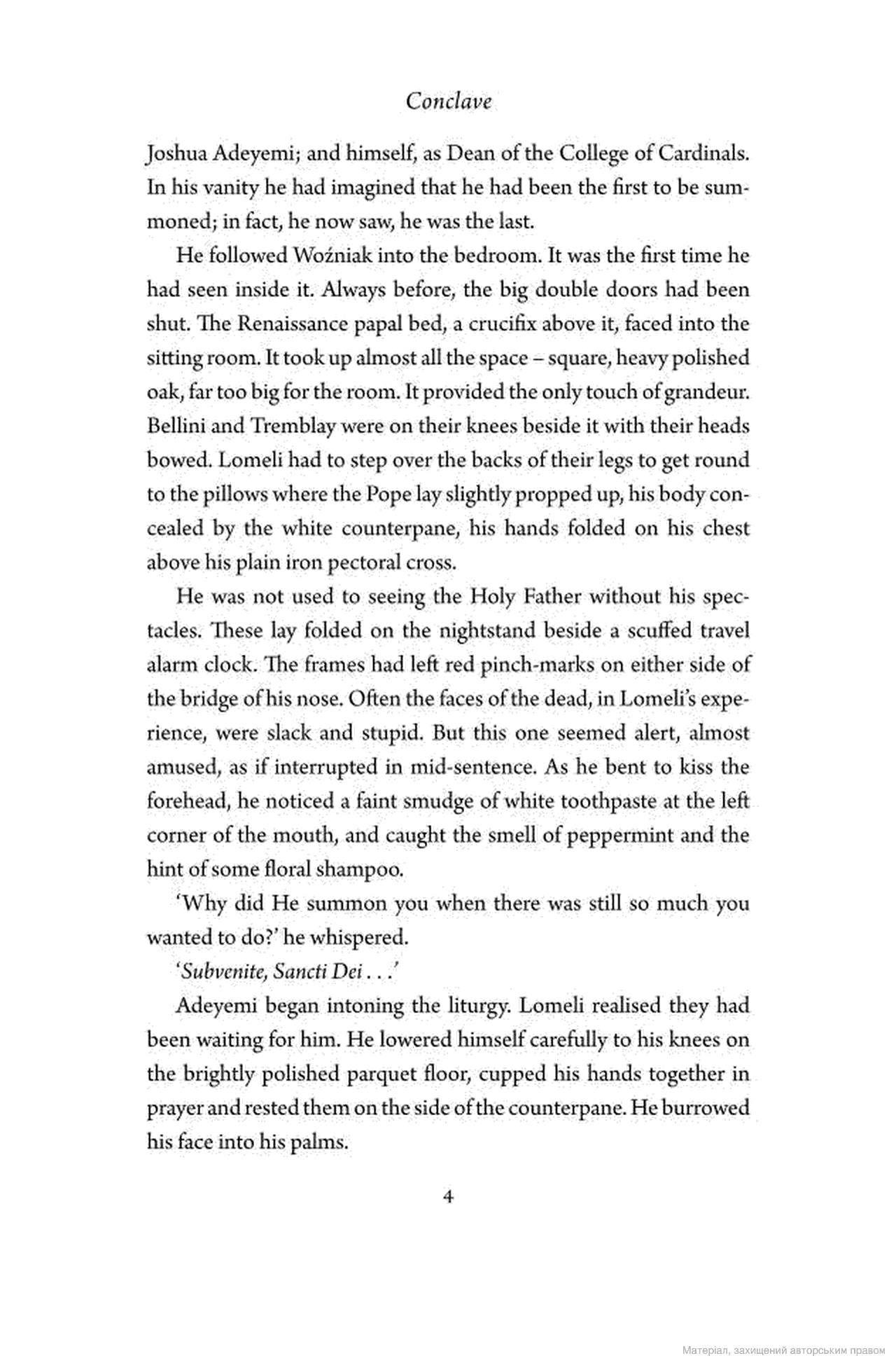 Conclave — фото 8