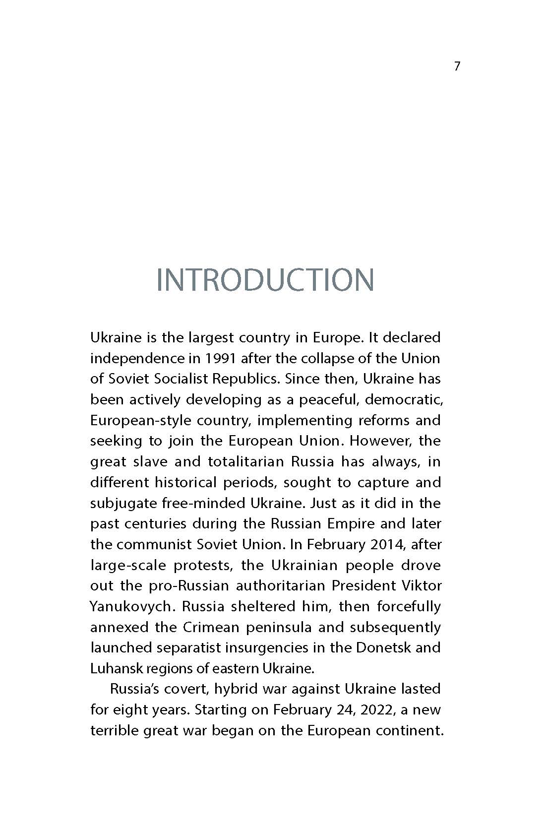 [object Object] «Defence Intelligence of Ukraine. In the air, at sea, on the ground», автор Артем Шевченко - фото №2 - мініатюра