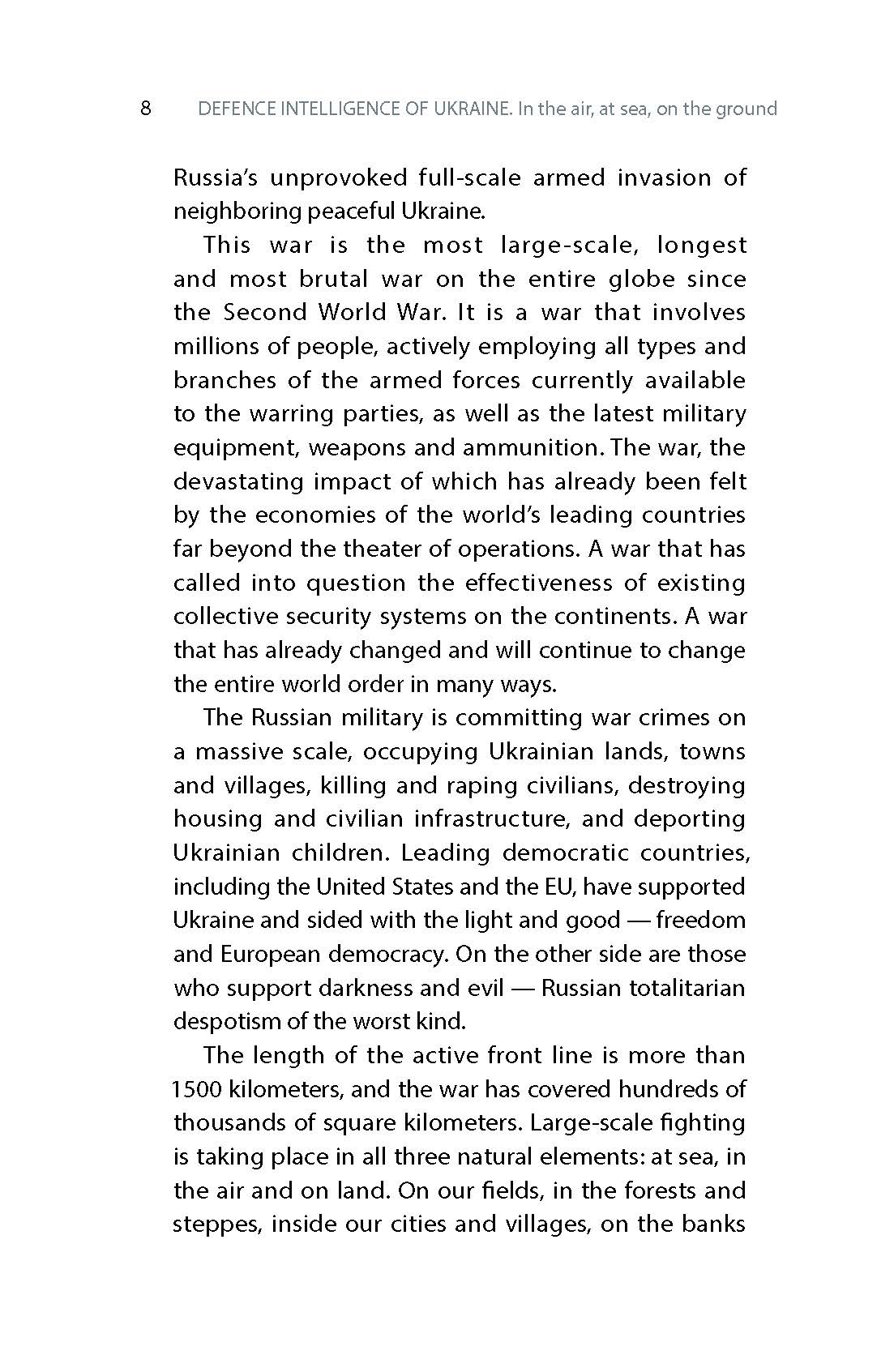 [object Object] «Defence Intelligence of Ukraine. In the air, at sea, on the ground», автор Артем Шевченко - фото №4 - мініатюра