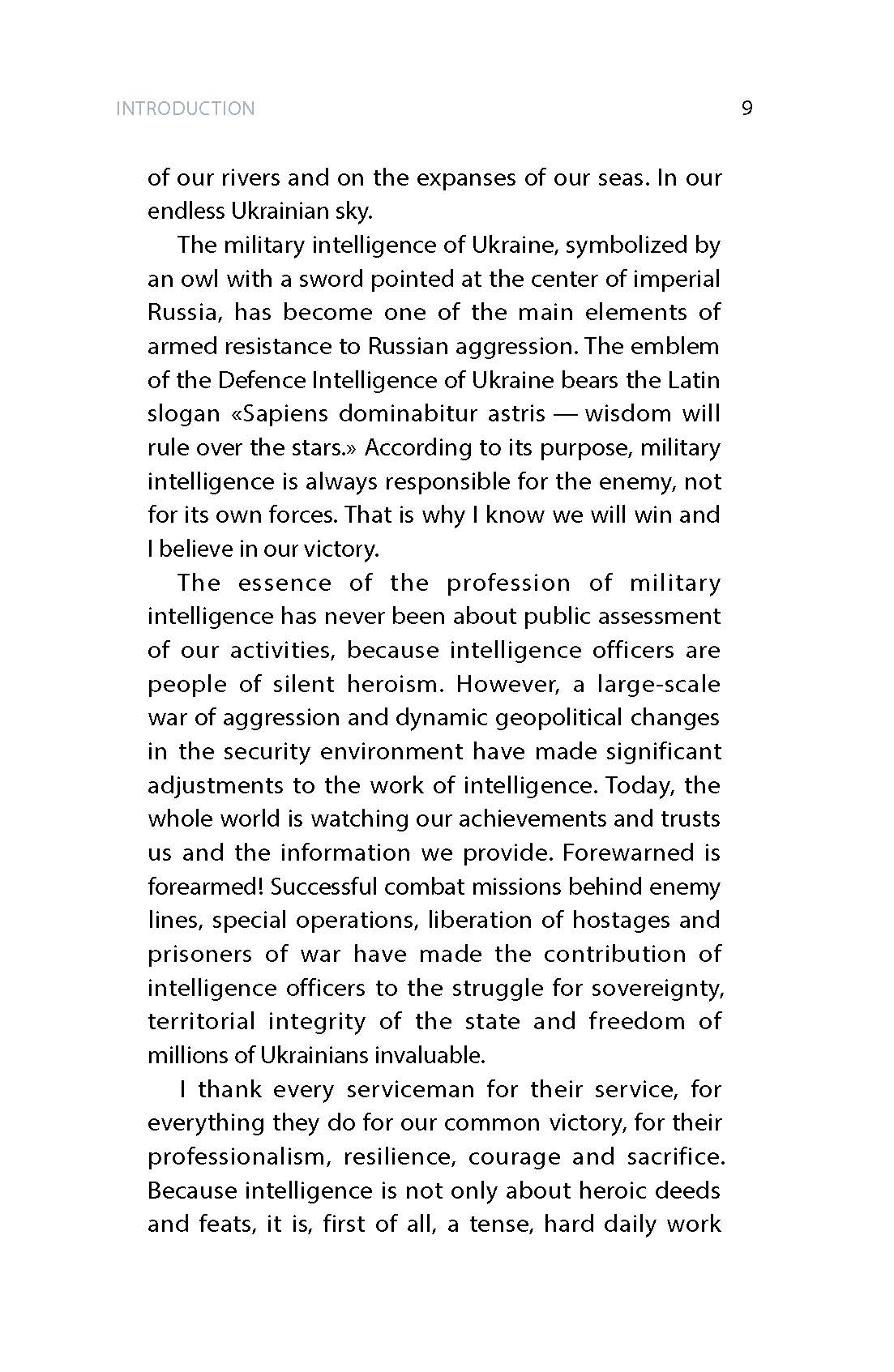 [object Object] «Defence Intelligence of Ukraine. In the air, at sea, on the ground», автор Артем Шевченко - фото №3 - мініатюра