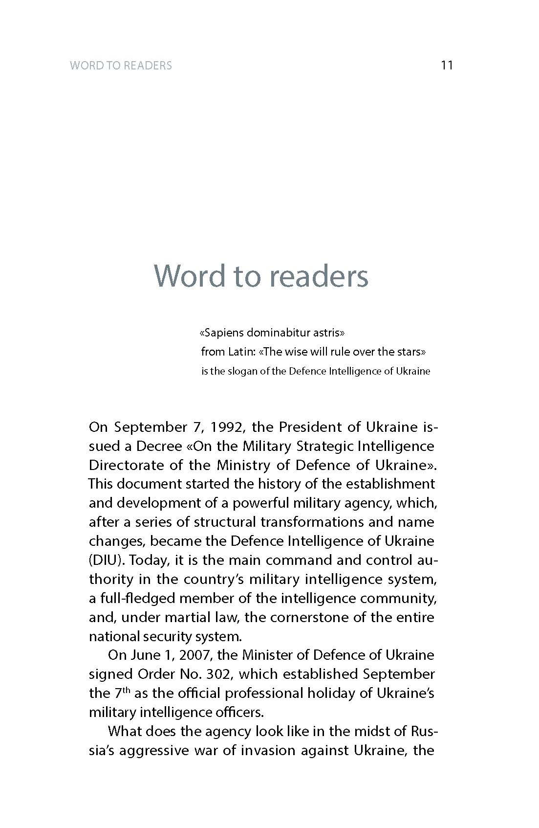 [object Object] «Defence Intelligence of Ukraine. In the air, at sea, on the ground», автор Артем Шевченко - фото №5 - мініатюра