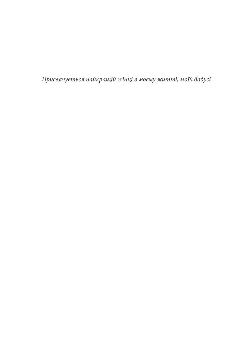 12 сезонів жінки — фото 11