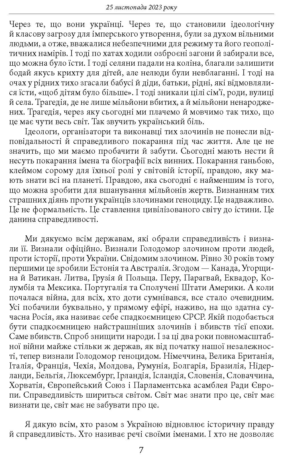 [object Object] «Другий рік війни. Грудень, січень, лютий. Хроніка подій. Промови та звернення Президента України Володимира Зеленського» - фото №6 - мініатюра