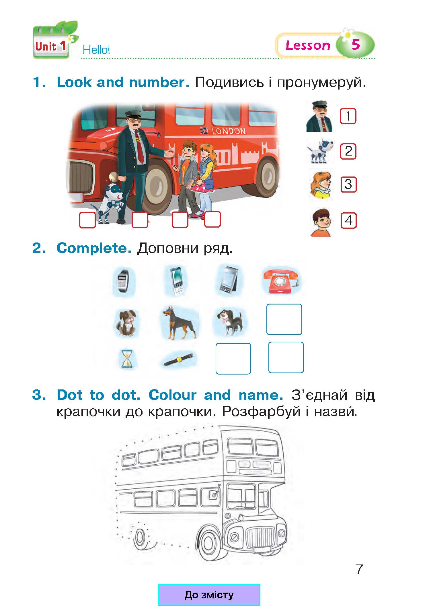 [object Object] «Англійська мова. Робочий зошит. 1 клас», автор Тетяна Будна - фото №6 - мініатюра
