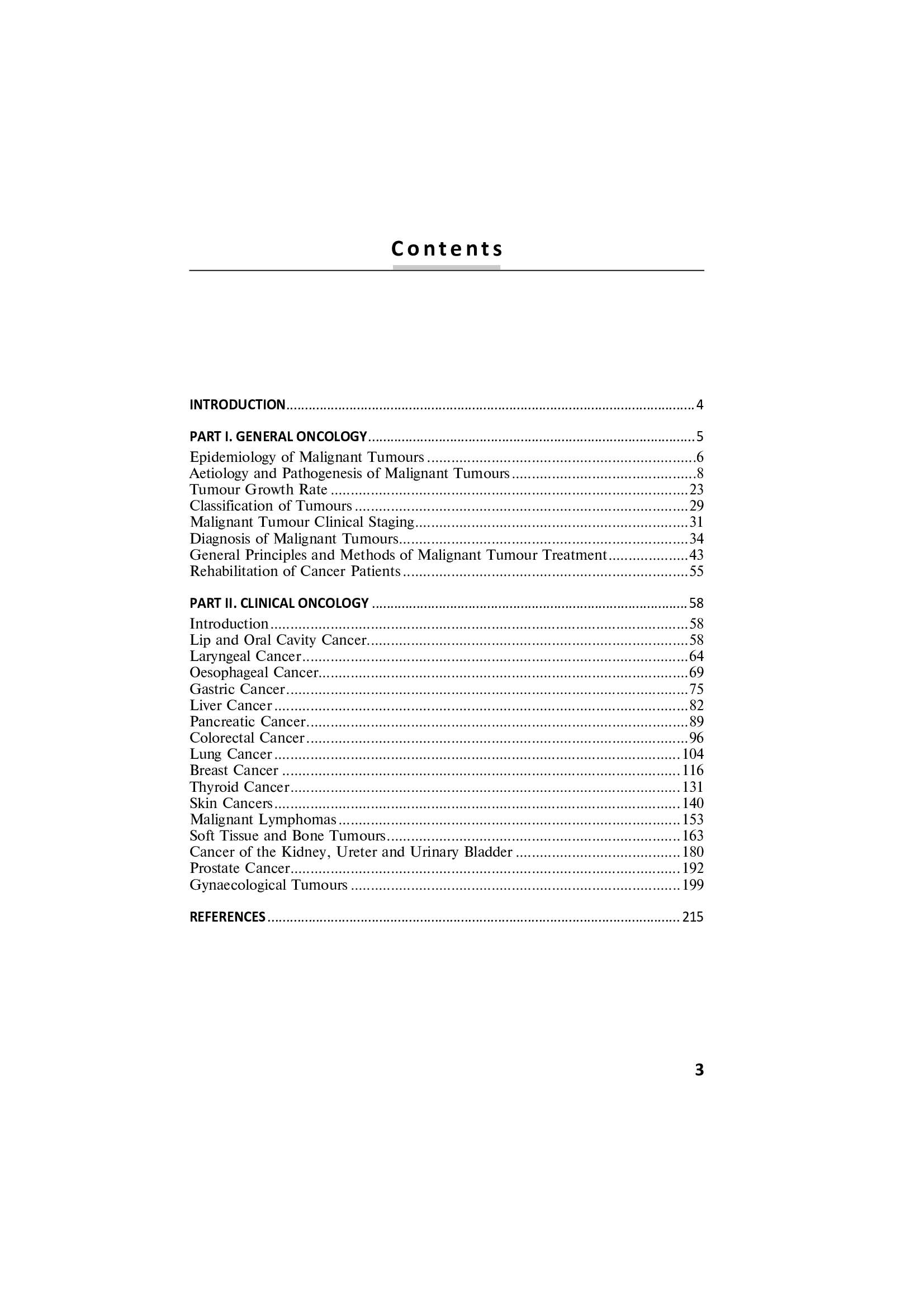 Онкологія \ Oncology. Textbook — фото 3