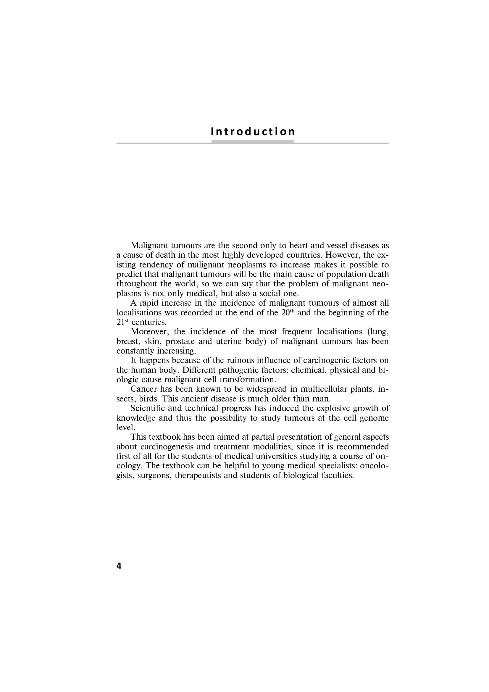 Онкологія \ Oncology. Textbook — фото 4
