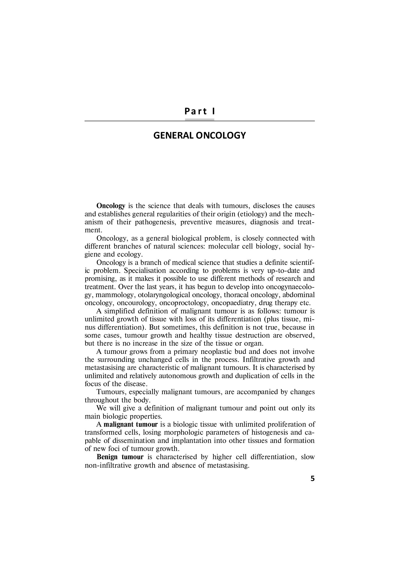 Онкологія \ Oncology. Textbook — фото 5