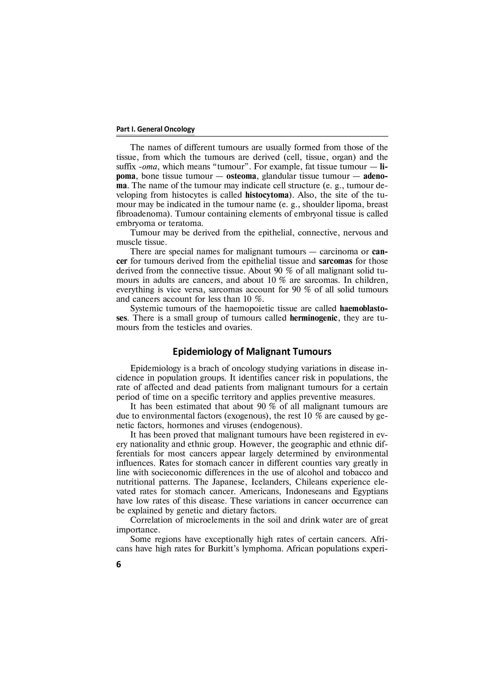 Онкологія \ Oncology. Textbook — фото 6