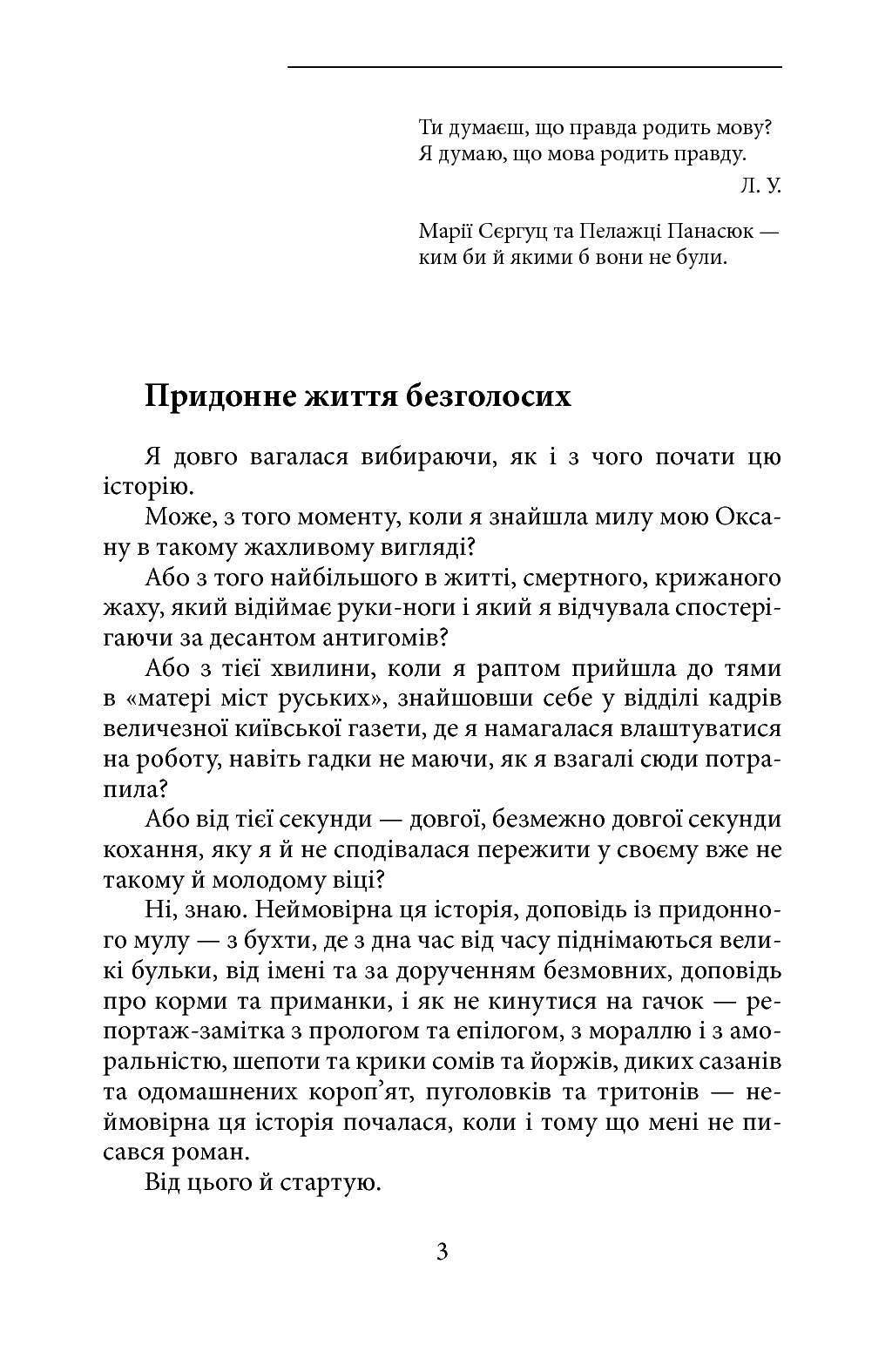 Бодай Будка — фото 6