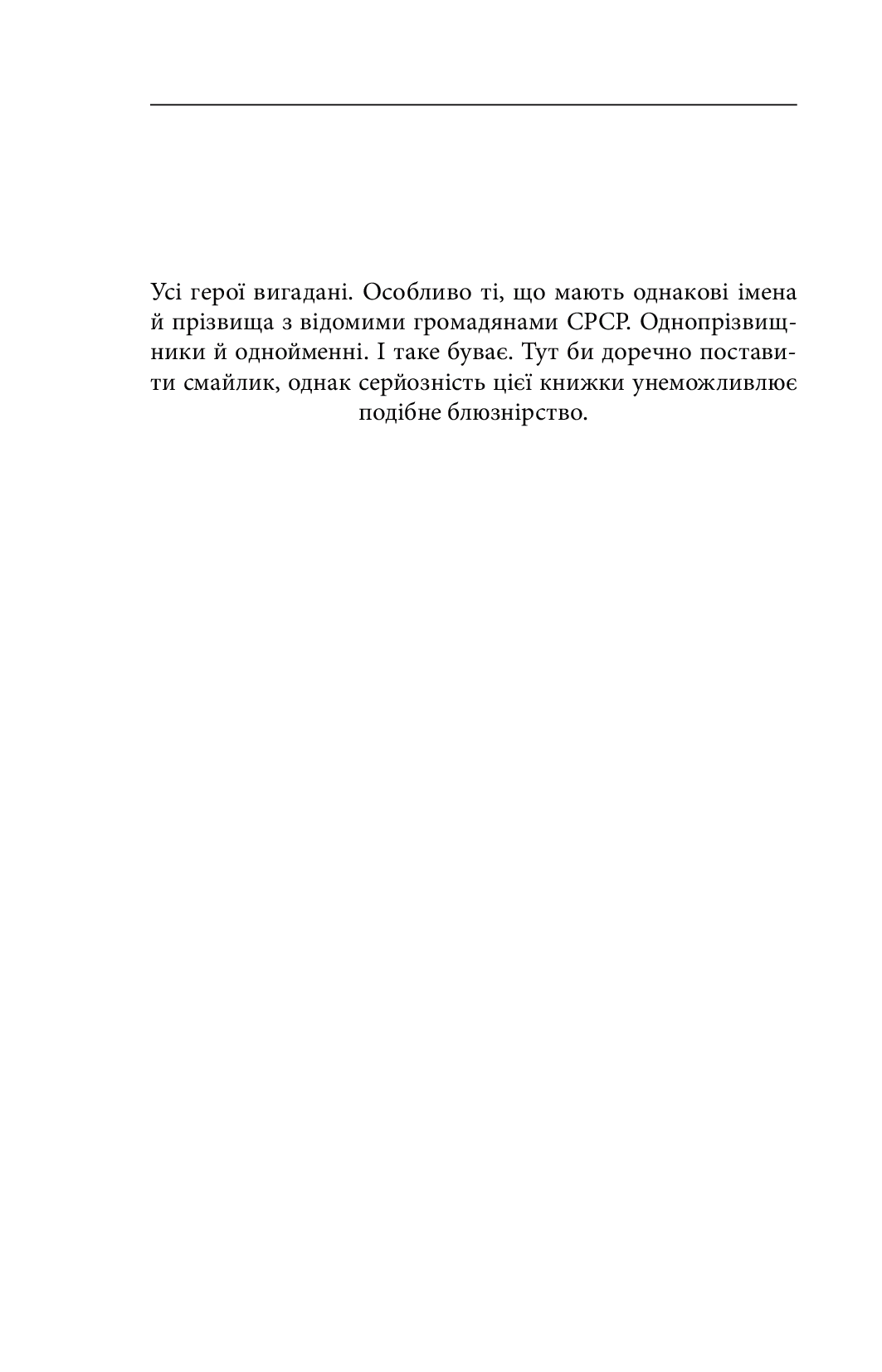 Життя в рожевому — фото 7