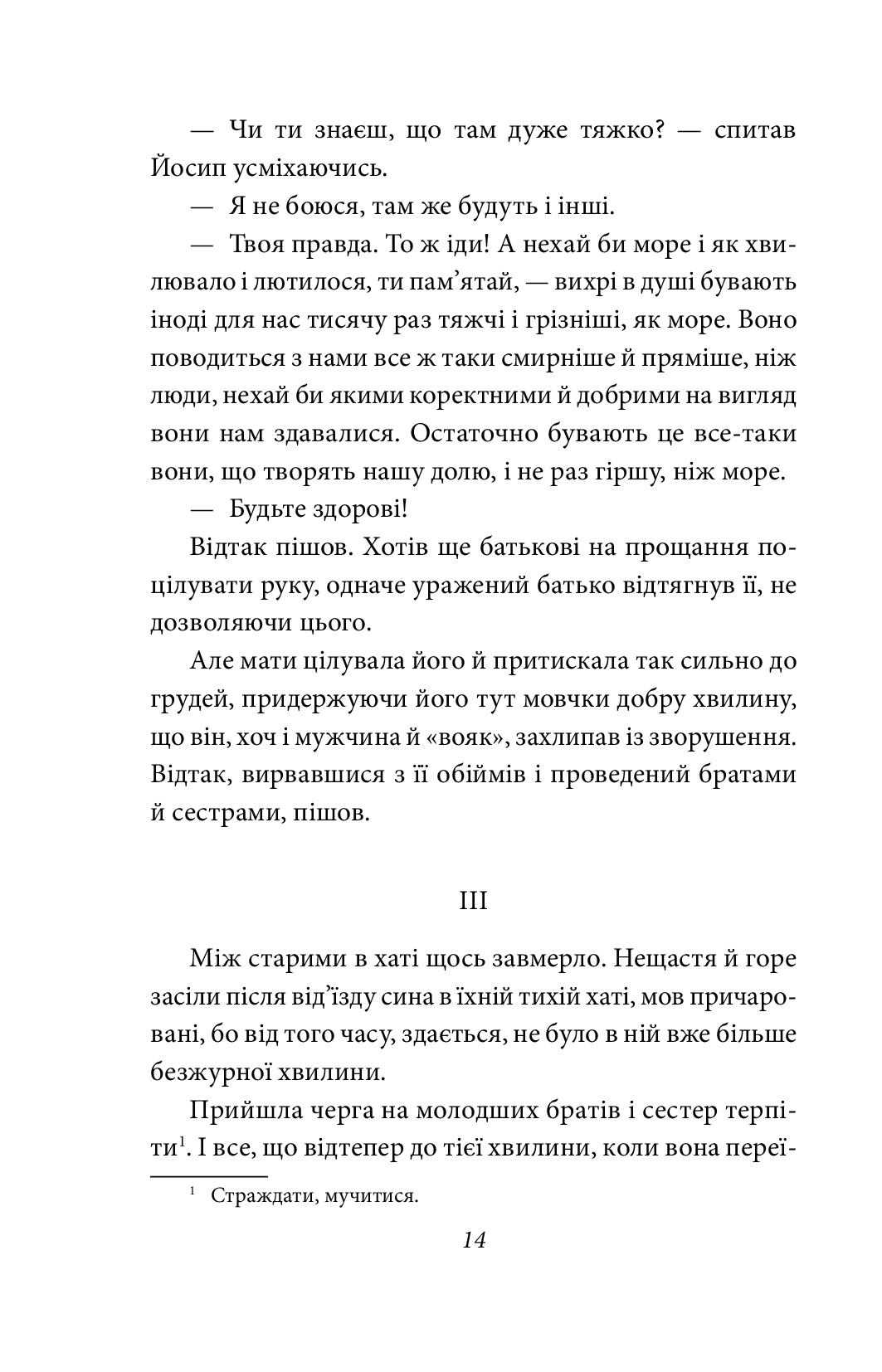 Ніоба — фото 13