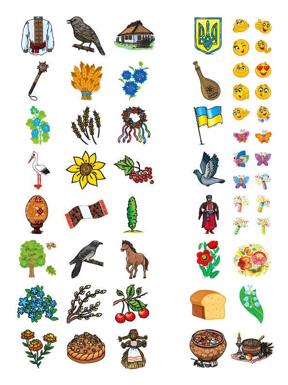 Комплексні прописи. Для школяриків — фото 9