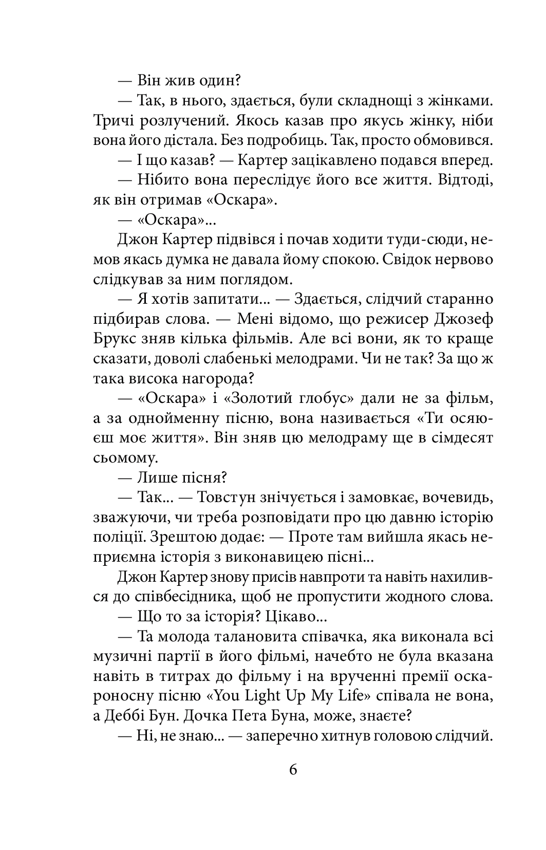 [object Object] «Квітка», автор Ирина Власенко - фото №6 - миниатюра