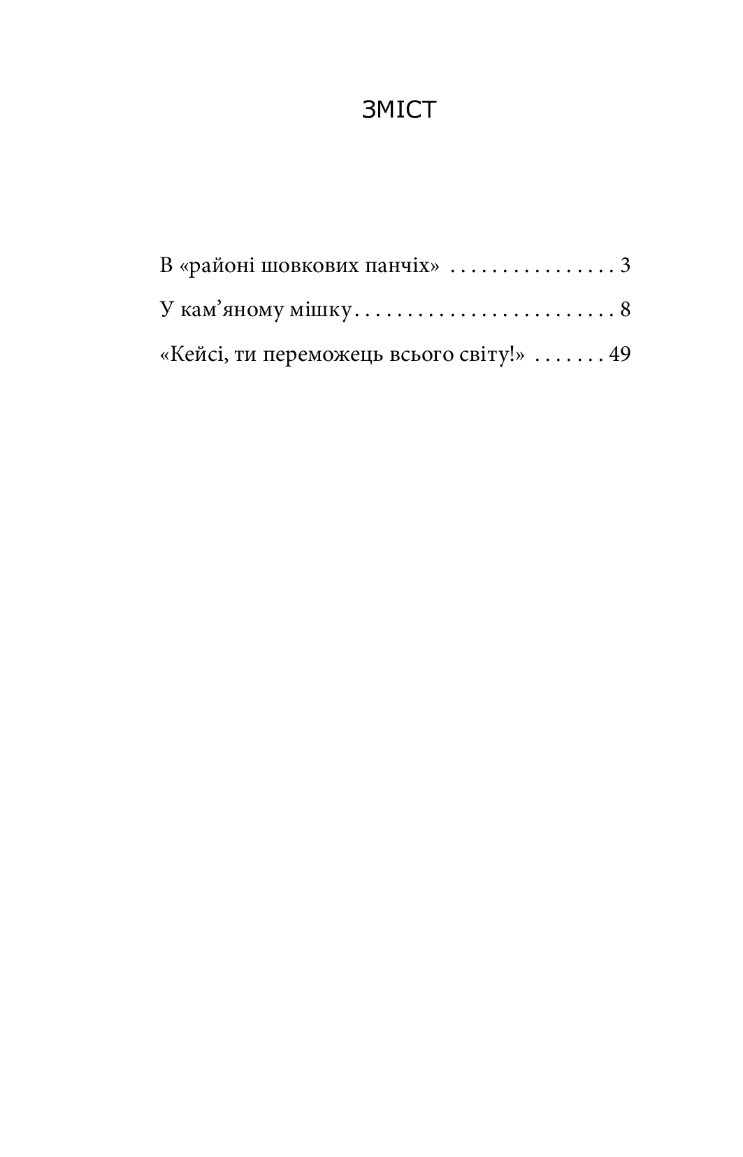 [object Object] «Квітка», автор Ирина Власенко - фото №2 - миниатюра