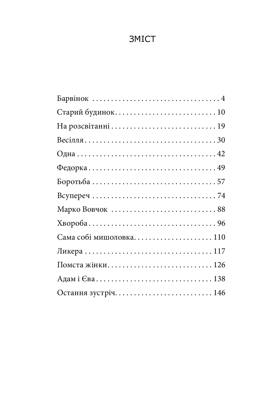 [object Object] «Саша», автор Ирина Власенко - фото №2 - миниатюра