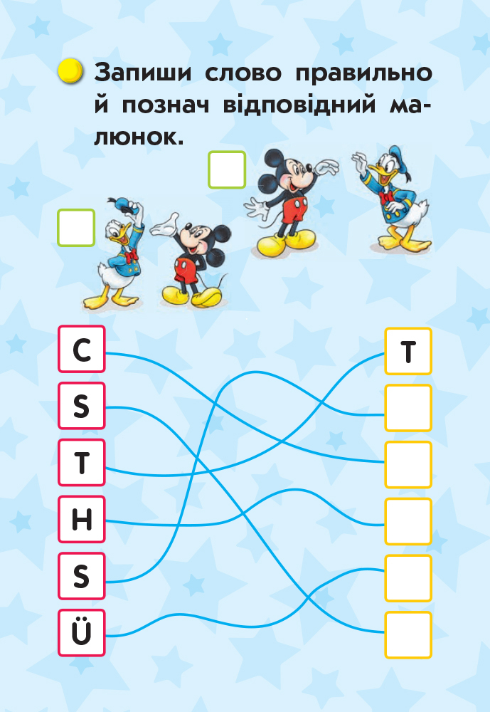 [object Object] «Німецька мова. 2 клас. Флеш-картки», авторов Светлана Сотникова, Анна Гоголева - фото №5 - миниатюра