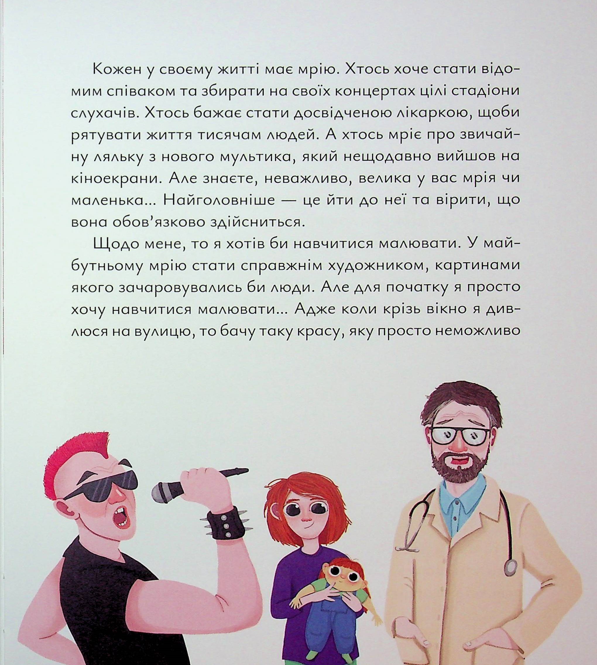 Павло Пікассо — фото 3