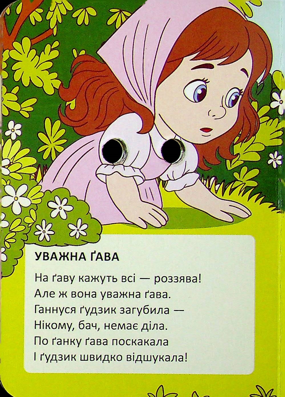 Піжама для котика — фото 5