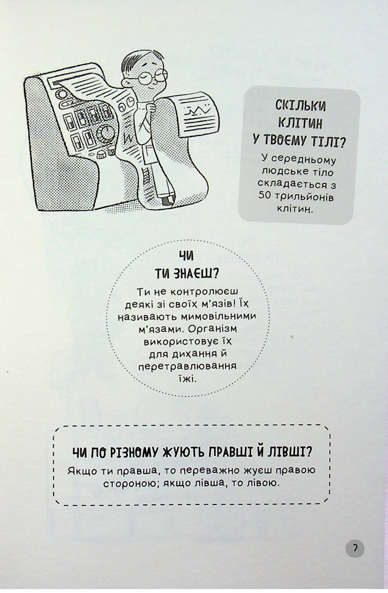 Скільки насправді хмара важить? — фото 5