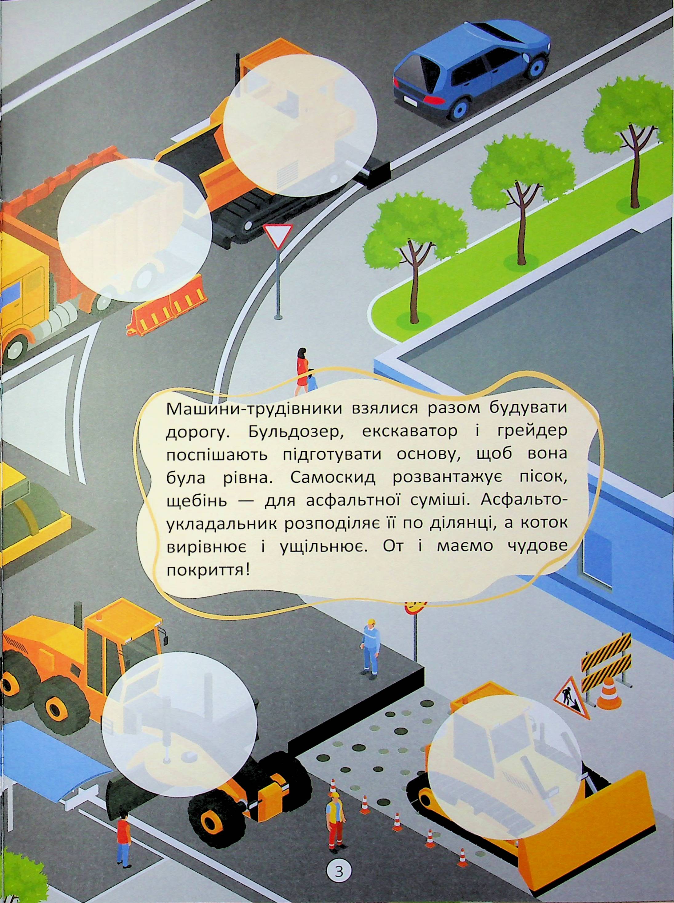Службові машини — фото 5
