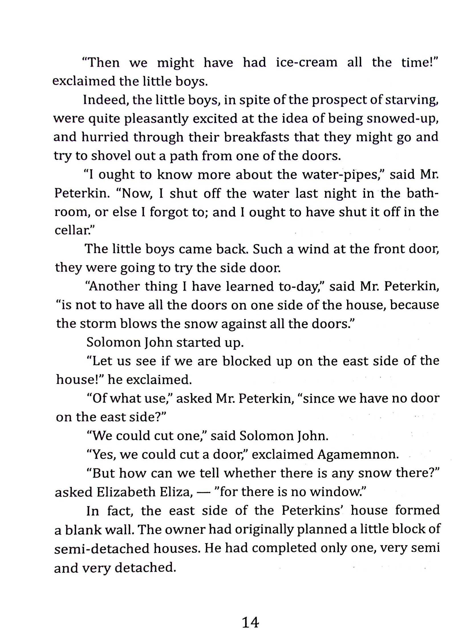 Storytelling. The Terrible Solomons and Other Stories — фото 13