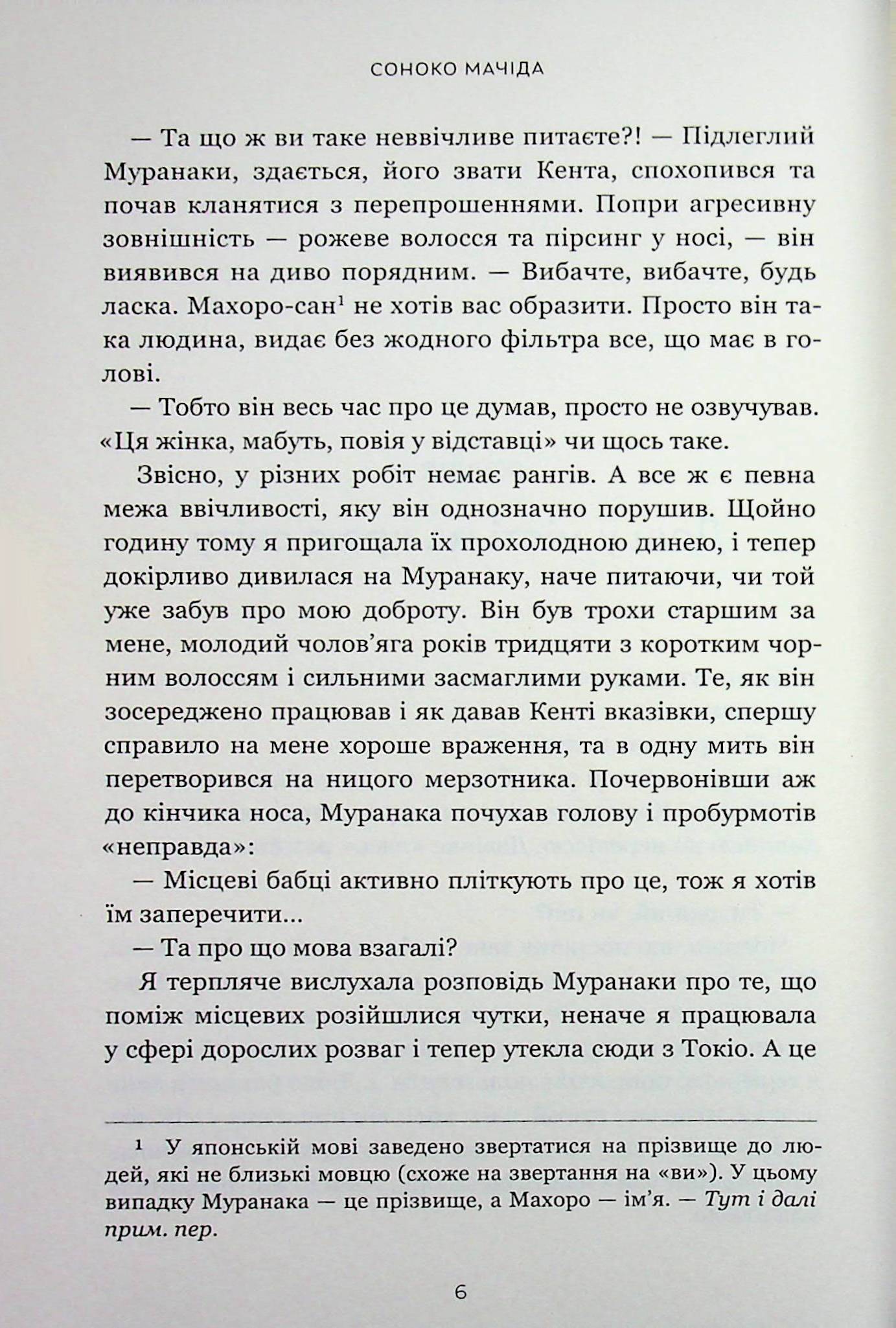 Кити на частоті 52 герци — фото 5