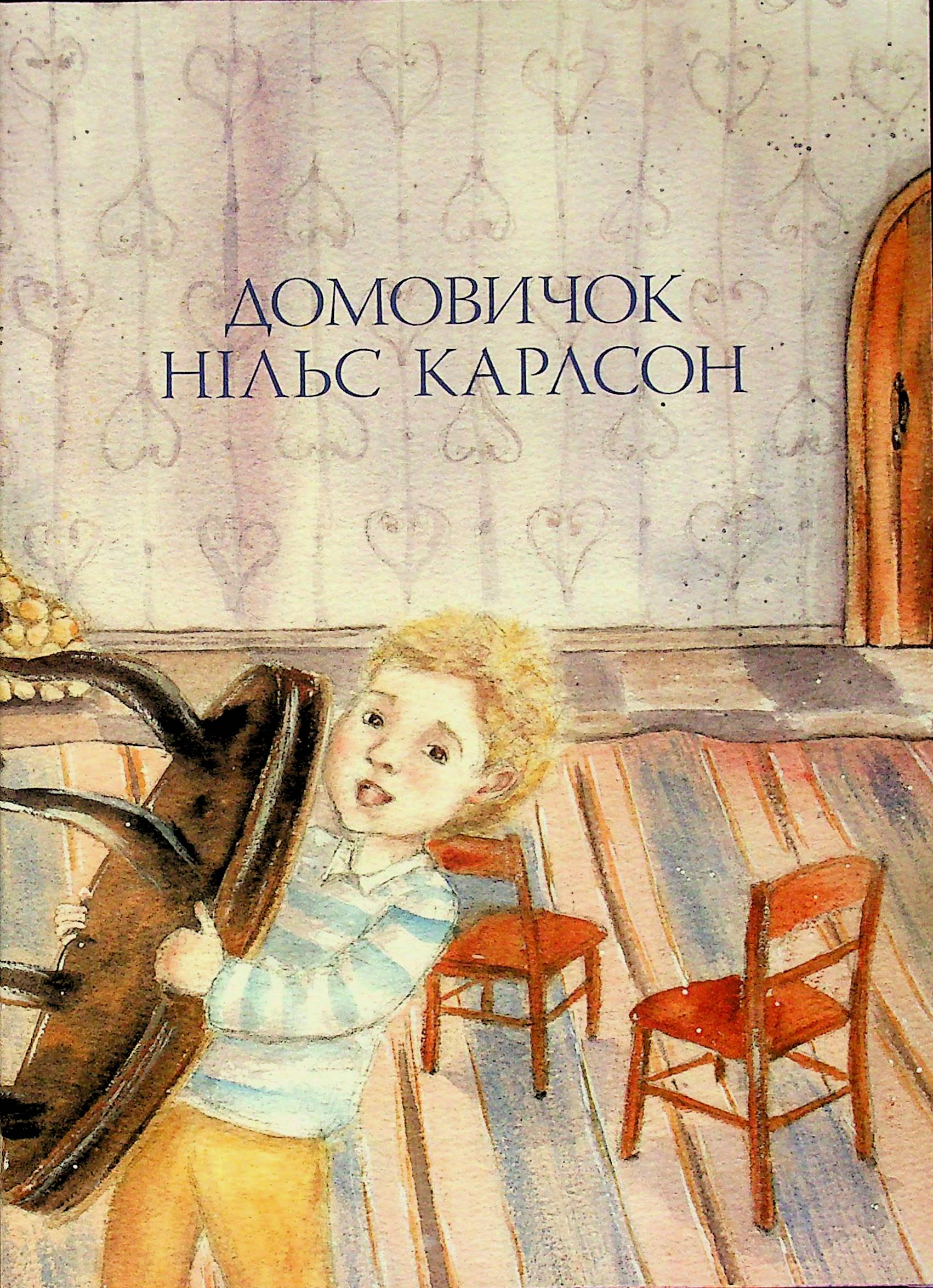 Велика книжка маленьких казок — фото 6