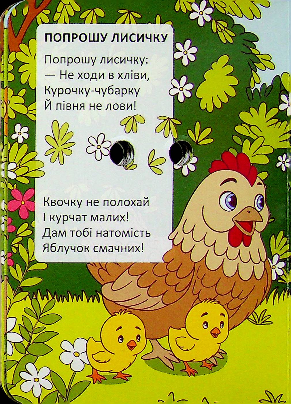 Піжама для котика — фото 9