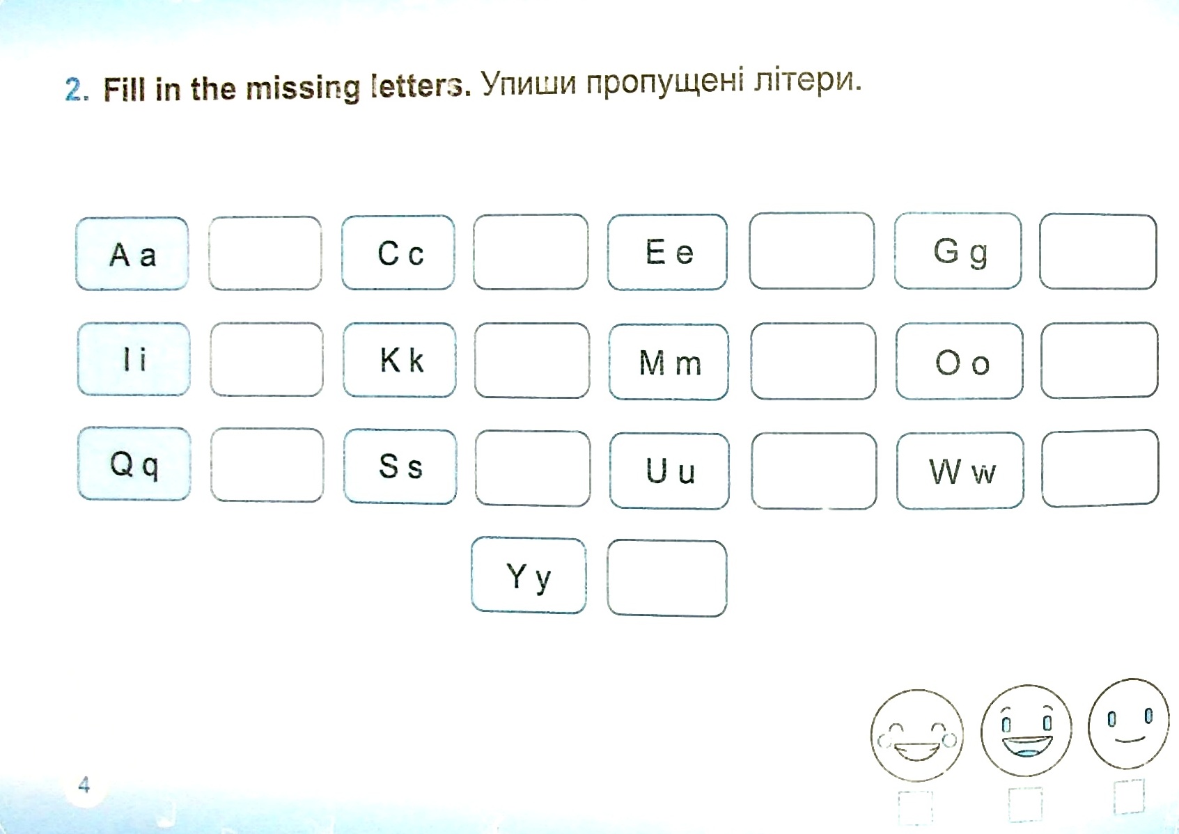Англійська мова. Індивідуальні роботи. 2 клас — фото 7