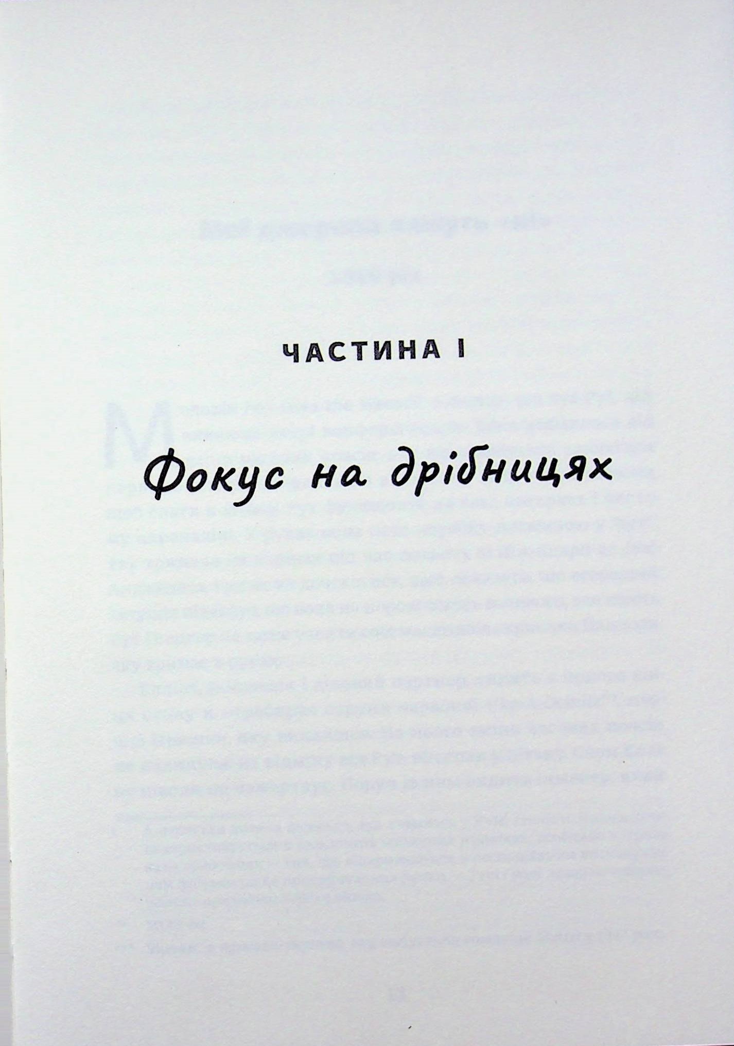 Назвемо її Барбі — фото 4