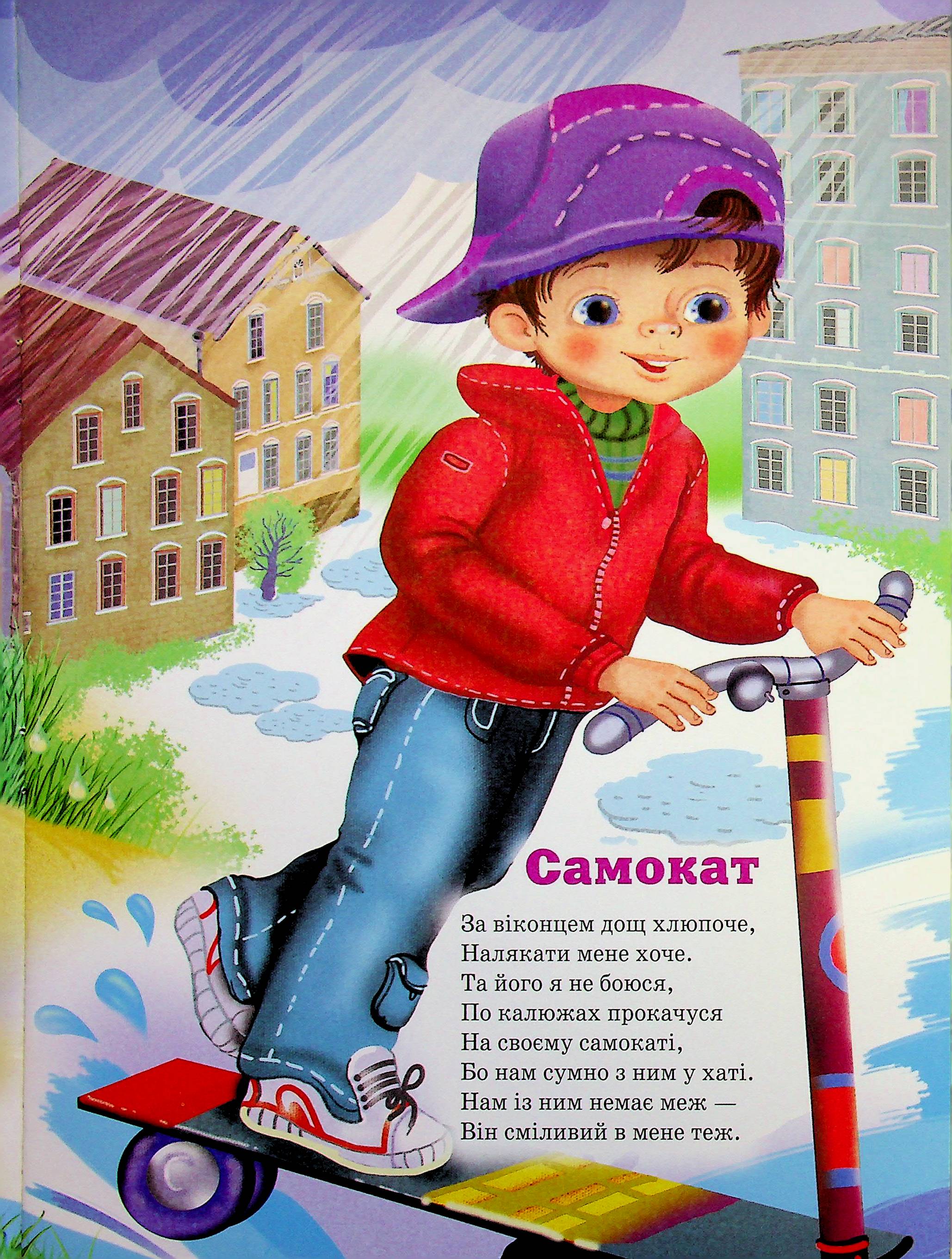 Веселі каруселі — фото 12