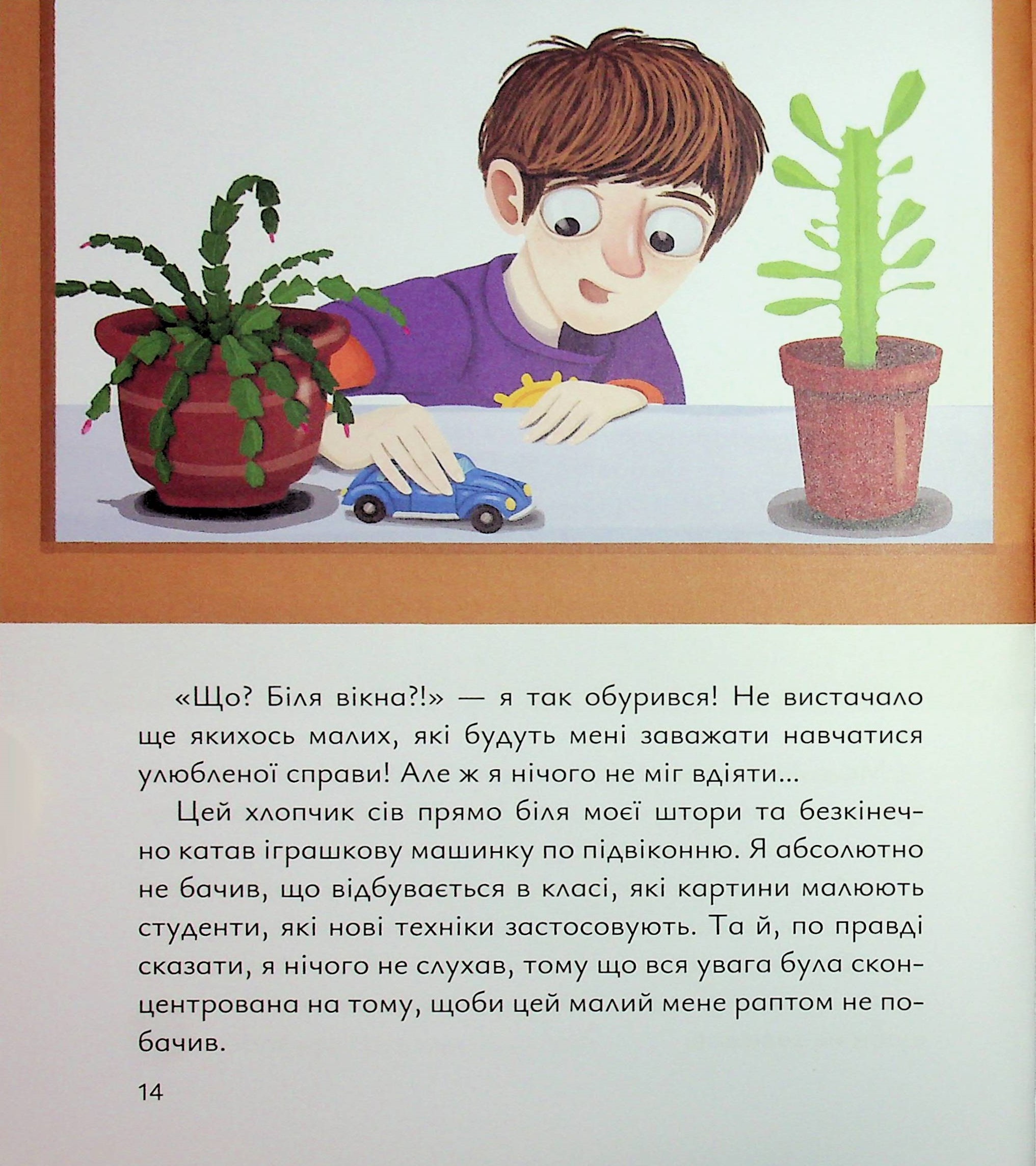 Павло Пікассо — фото 14