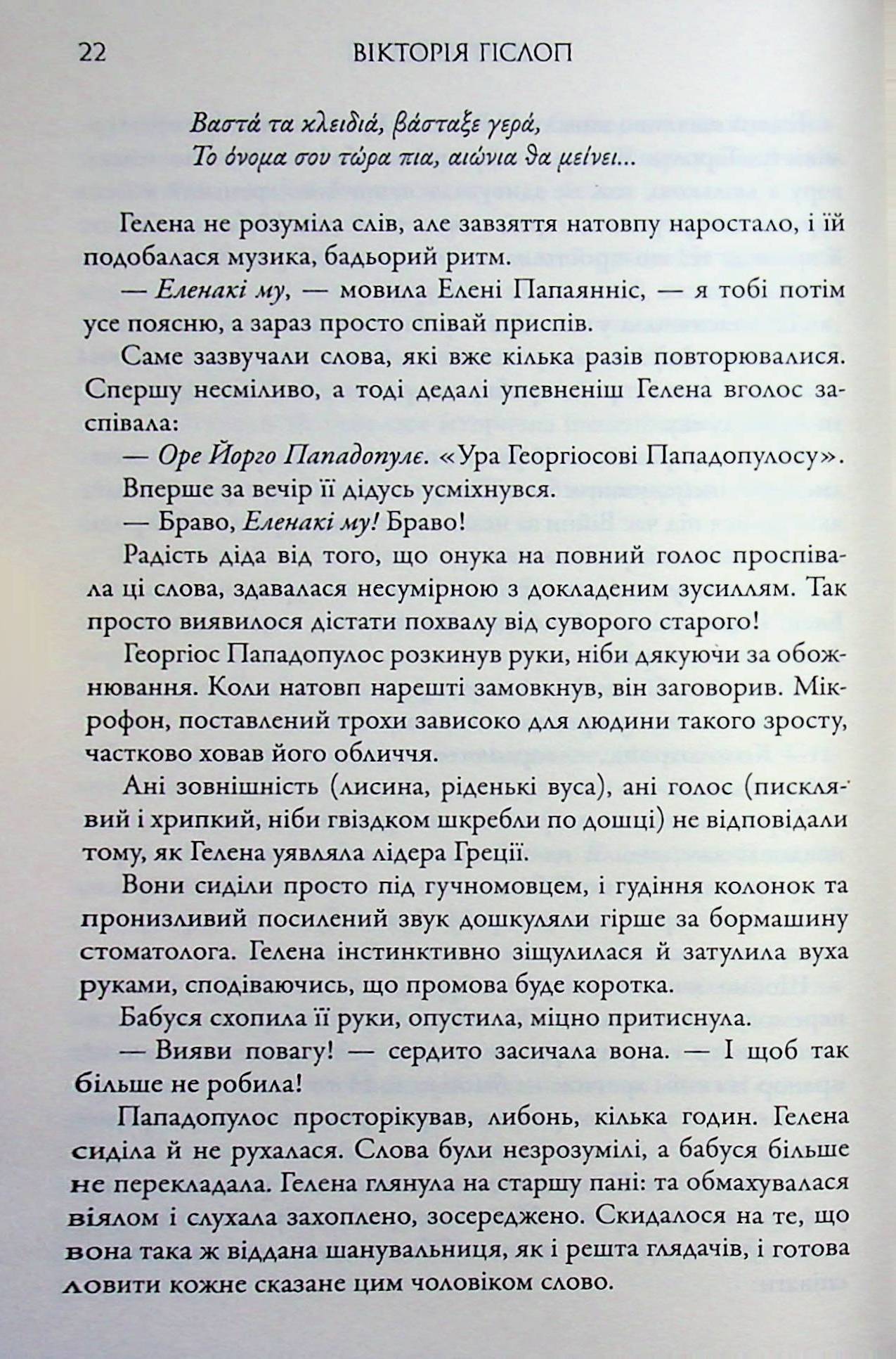 Статуетка — фото 13