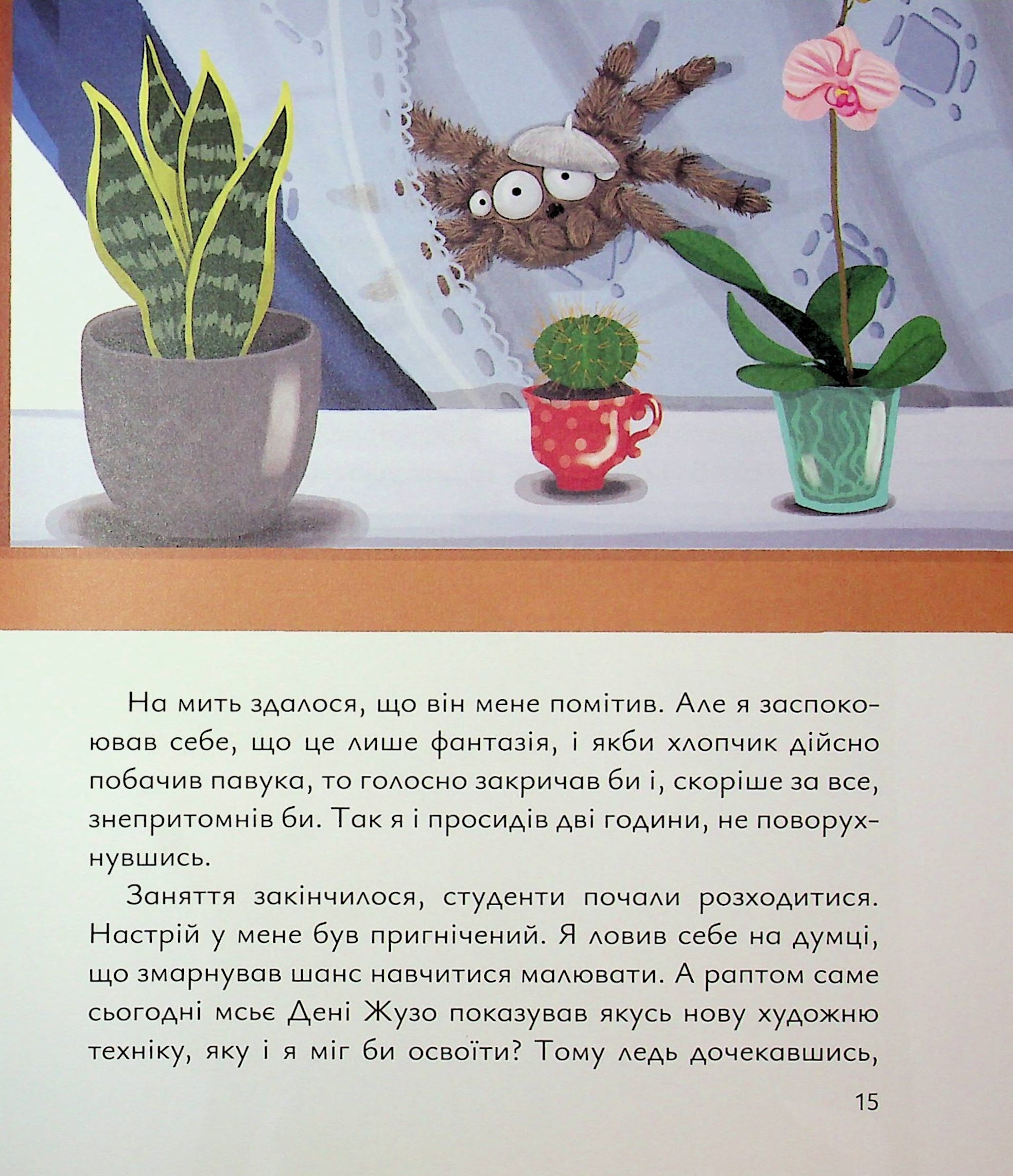 Павло Пікассо — фото 15