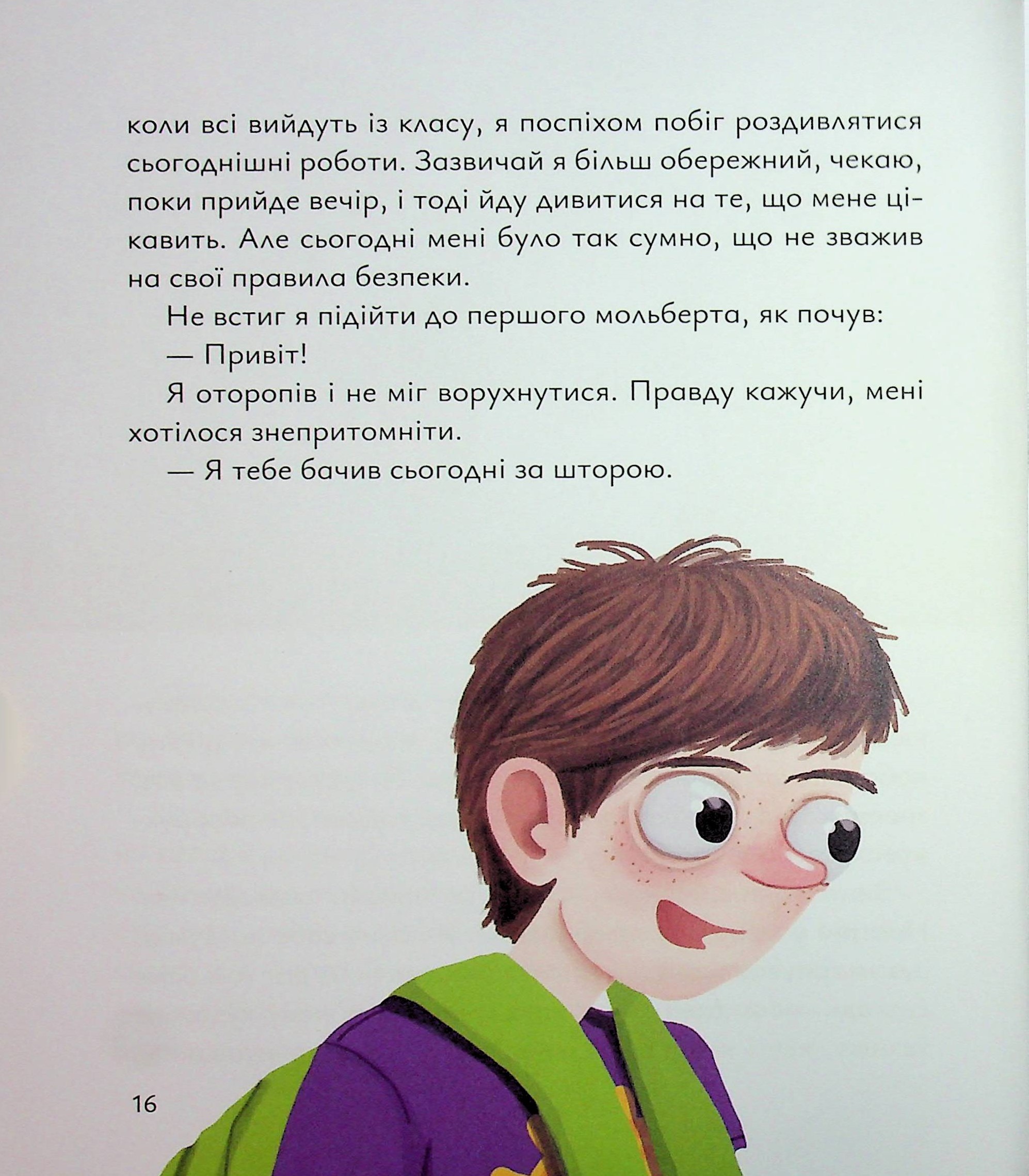 Павло Пікассо — фото 16