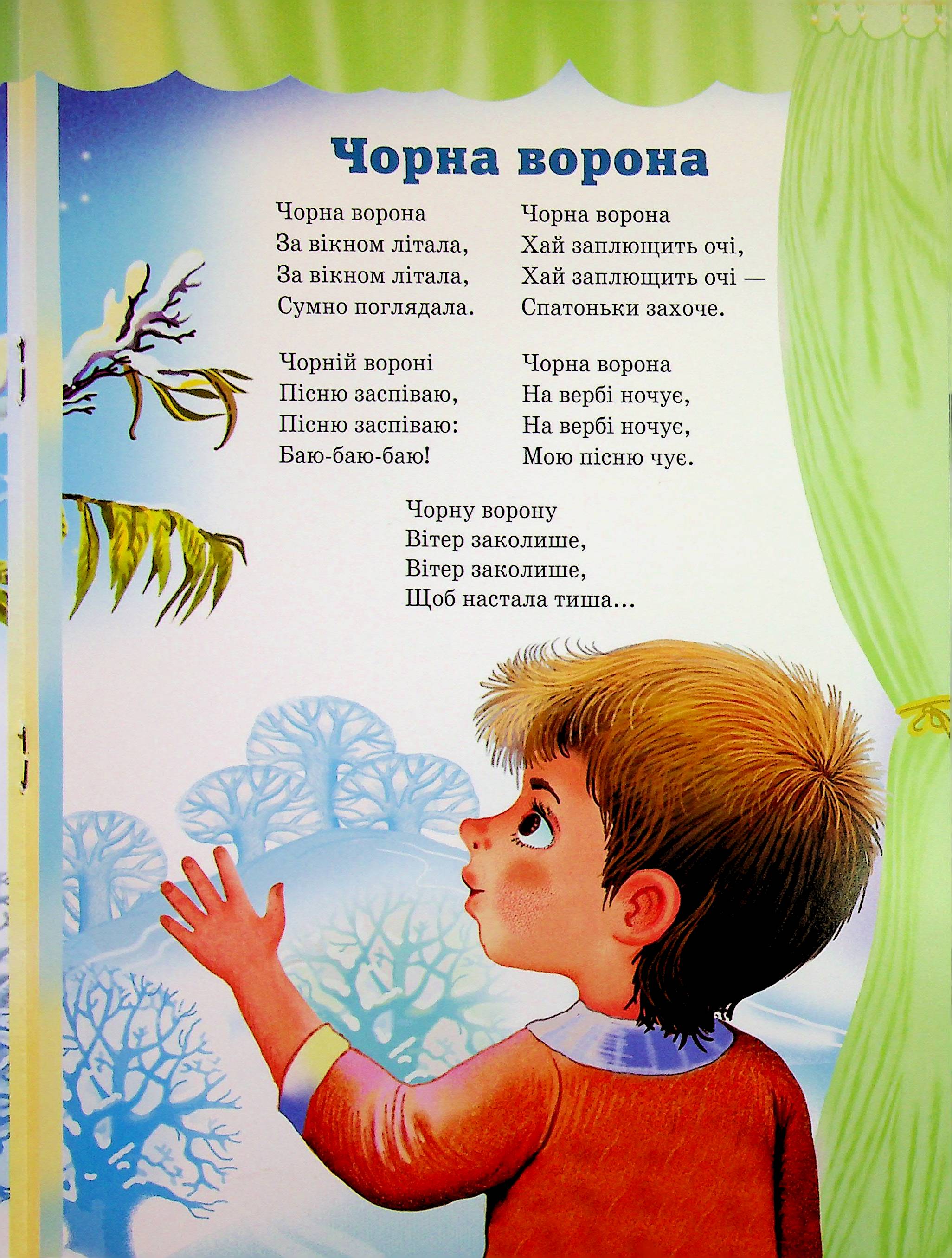 Веселі каруселі — фото 16