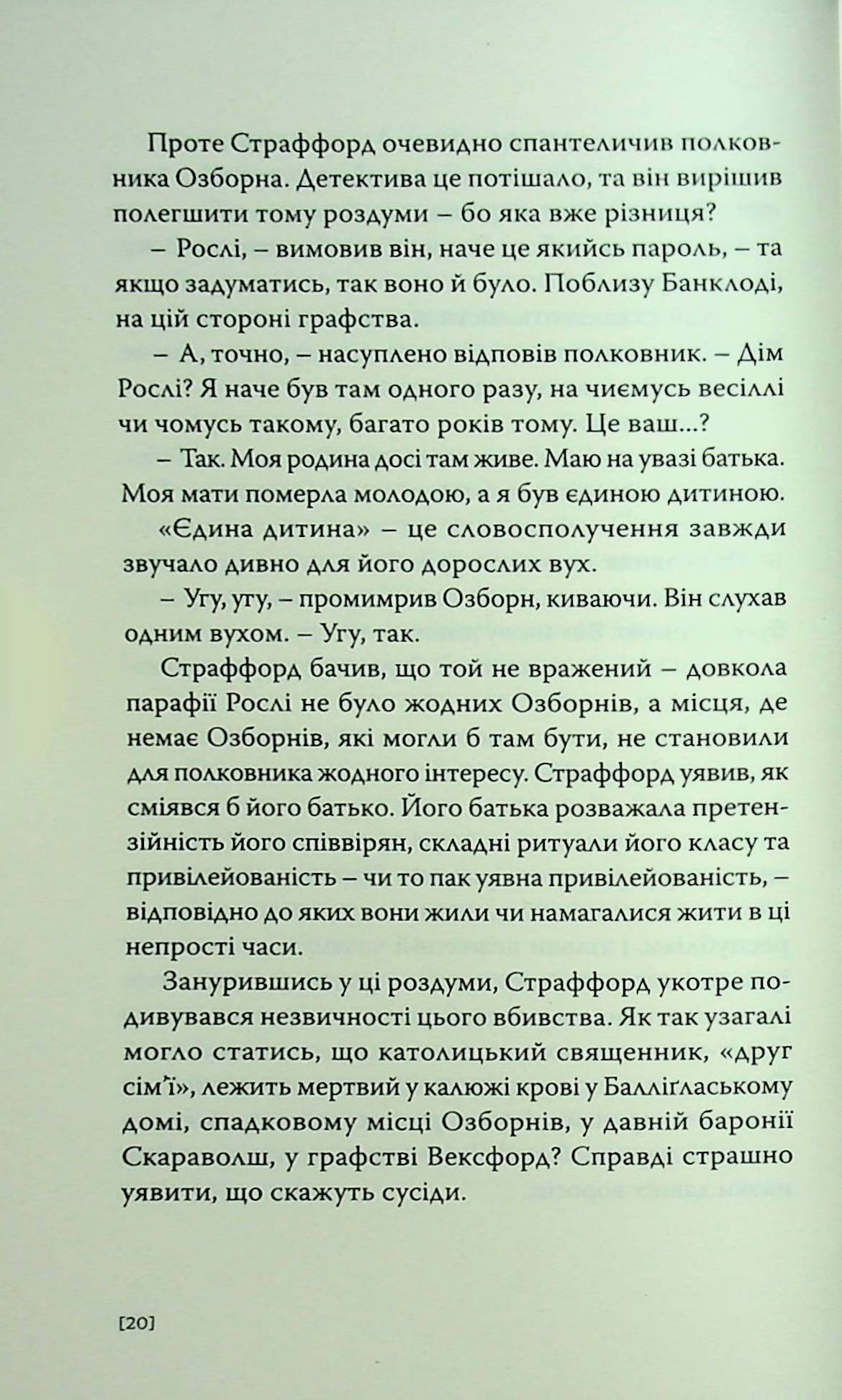 Сніг — фото 16