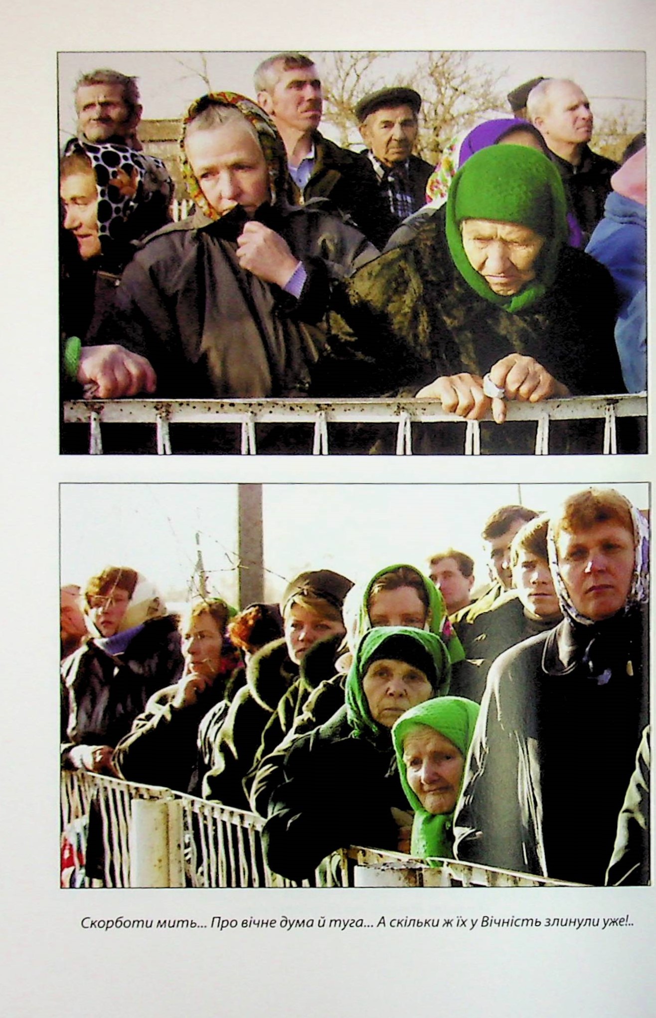 Голос з вічності. Urbi et orbi. Книга 1 — фото 17