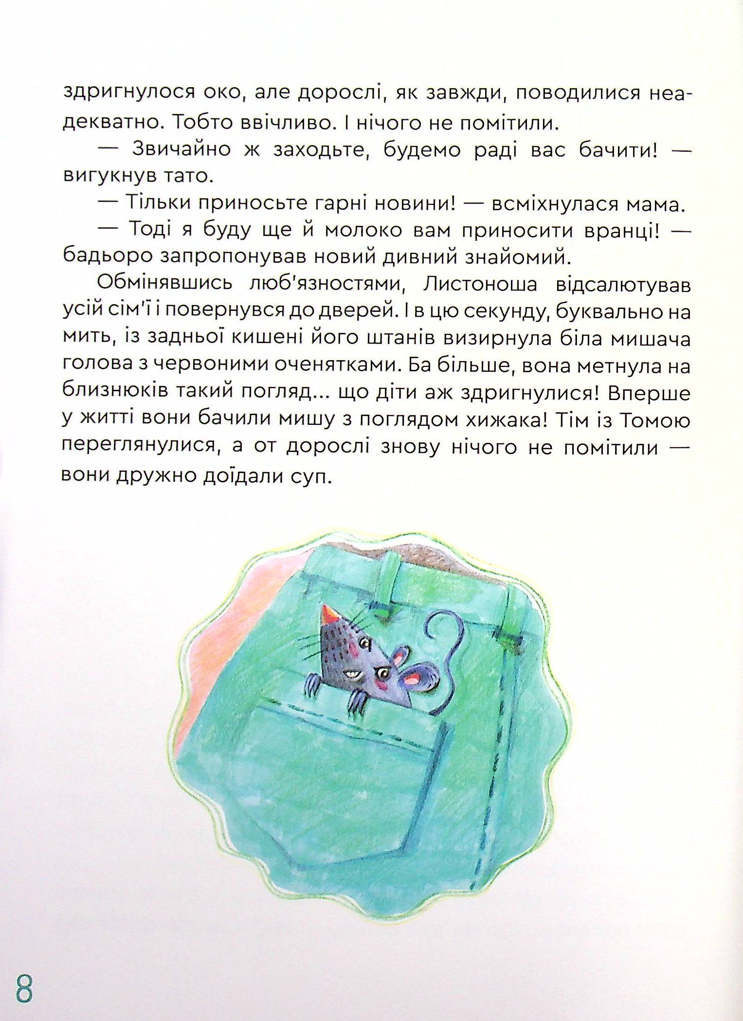 Гіпсова вежа — фото 11