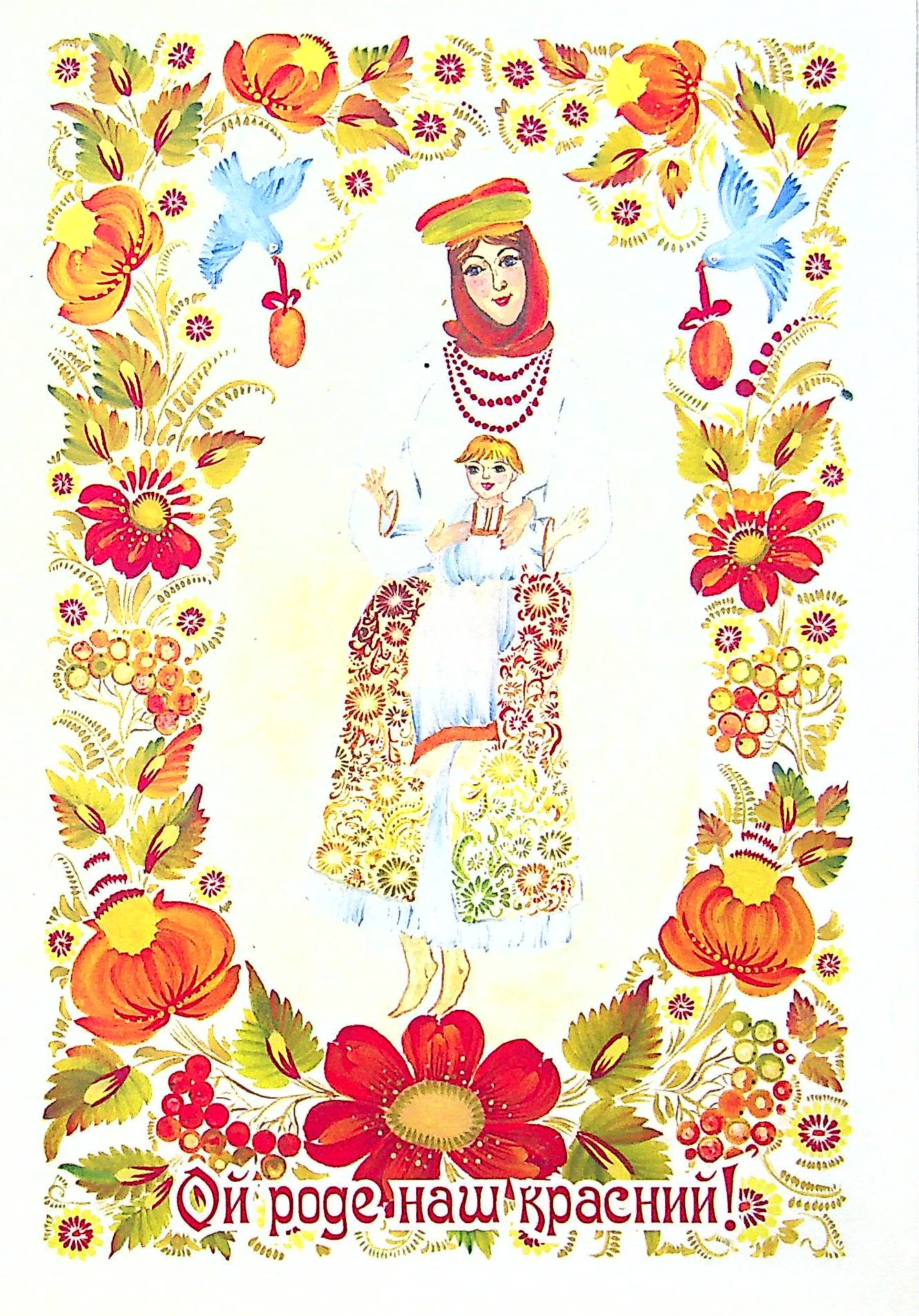 Краплинки доброти — фото 18