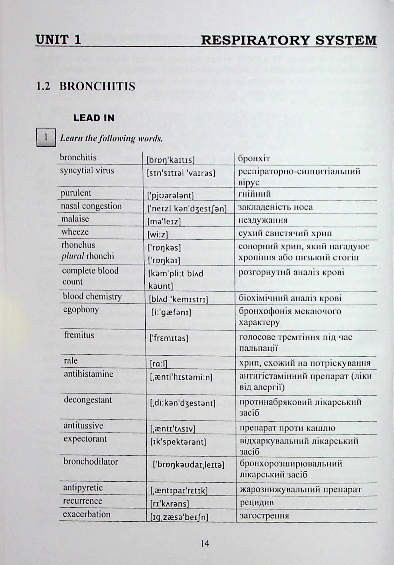 Professional English for Medical Purposes — фото 13