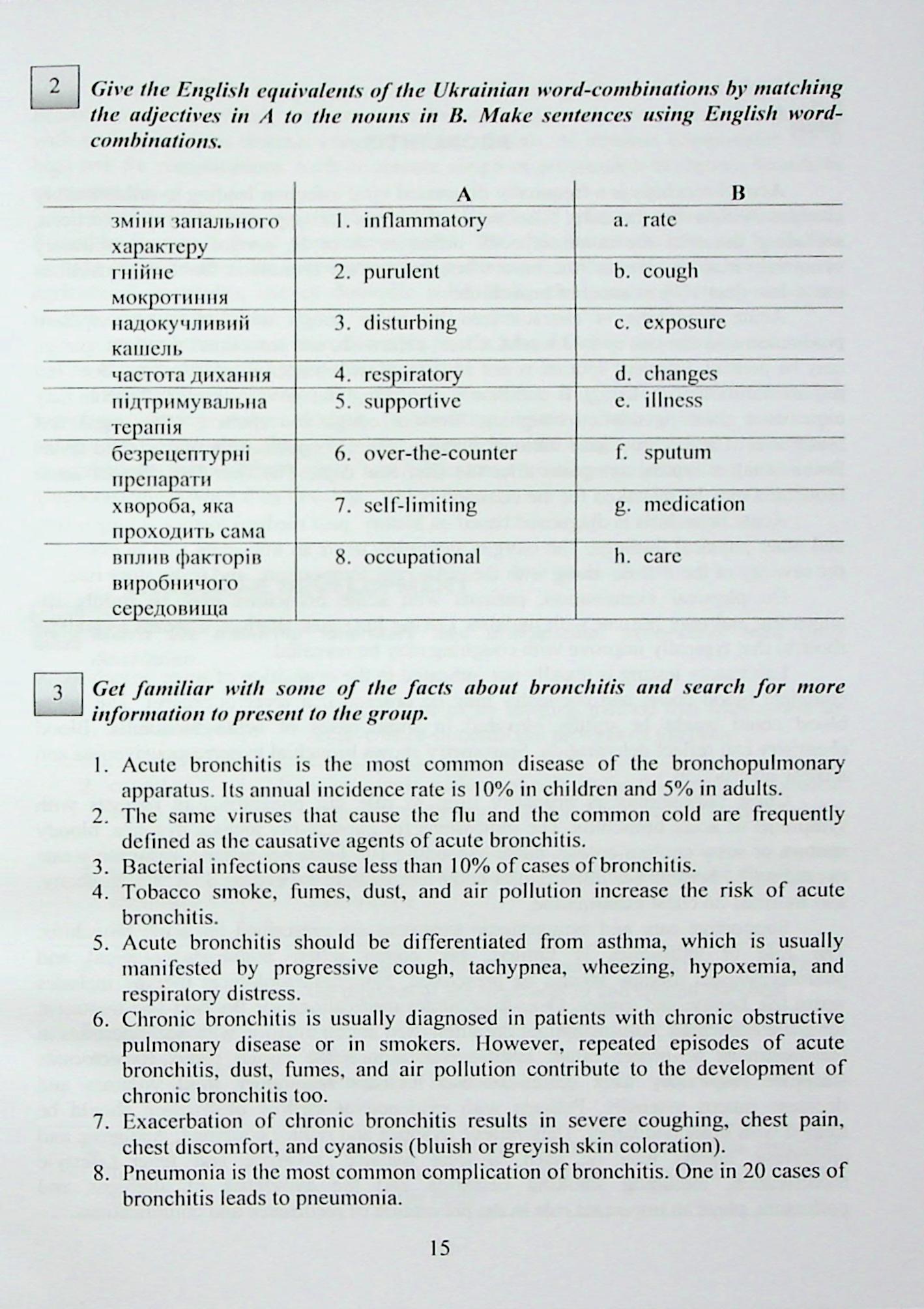 Professional English for Medical Purposes — фото 14