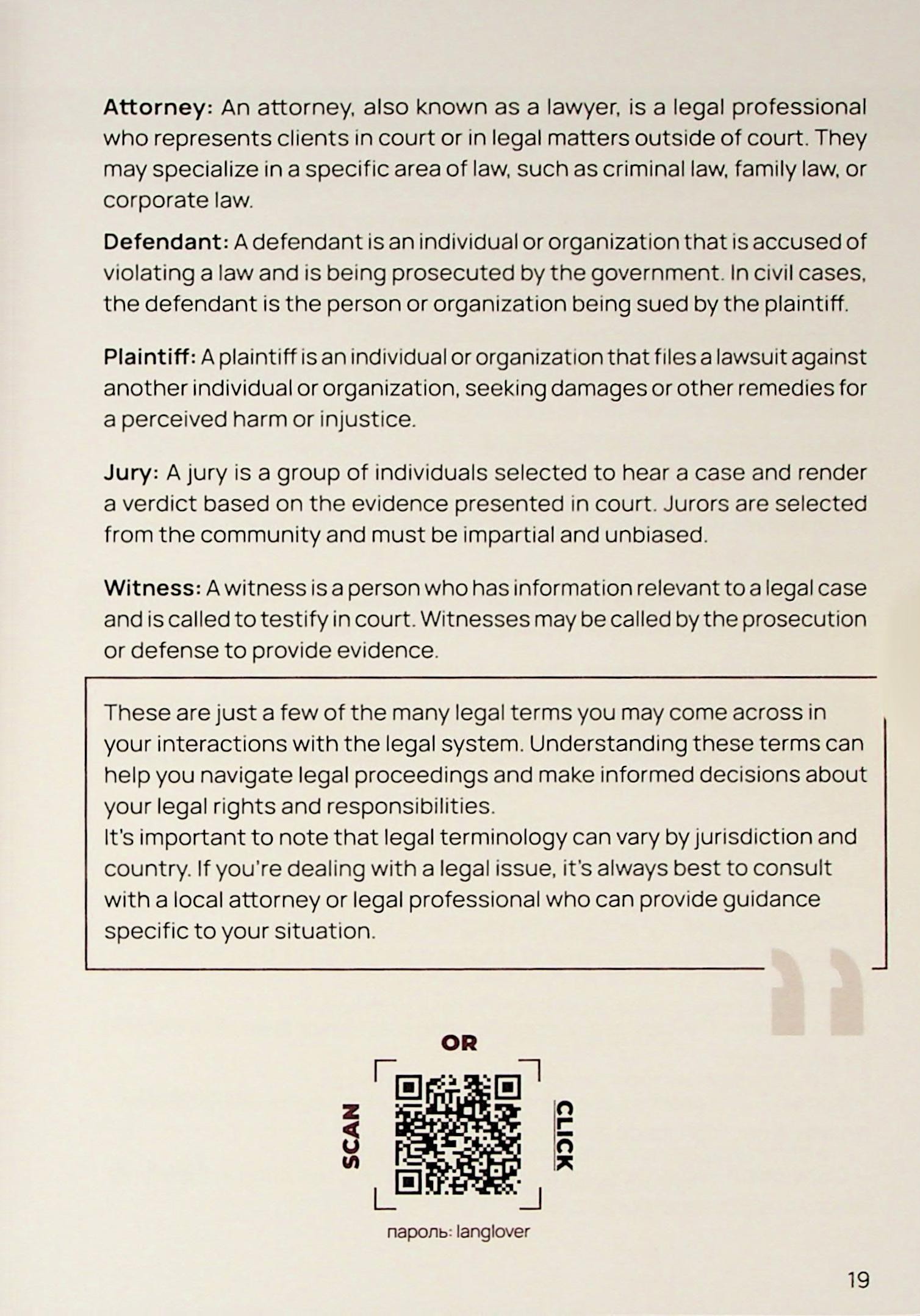 Legal English. English for the Best Professionals — фото 21