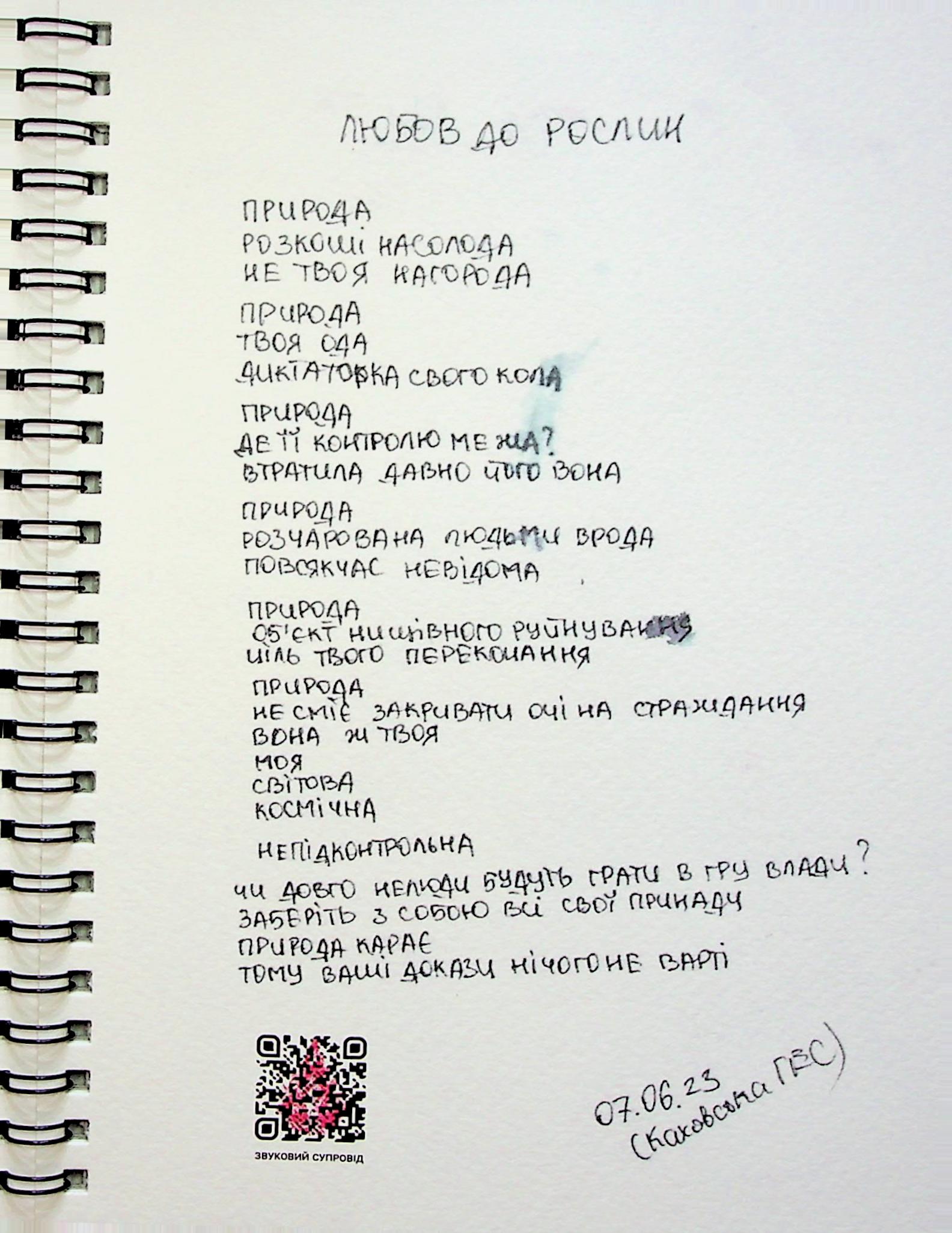 Березовий листок — фото 10